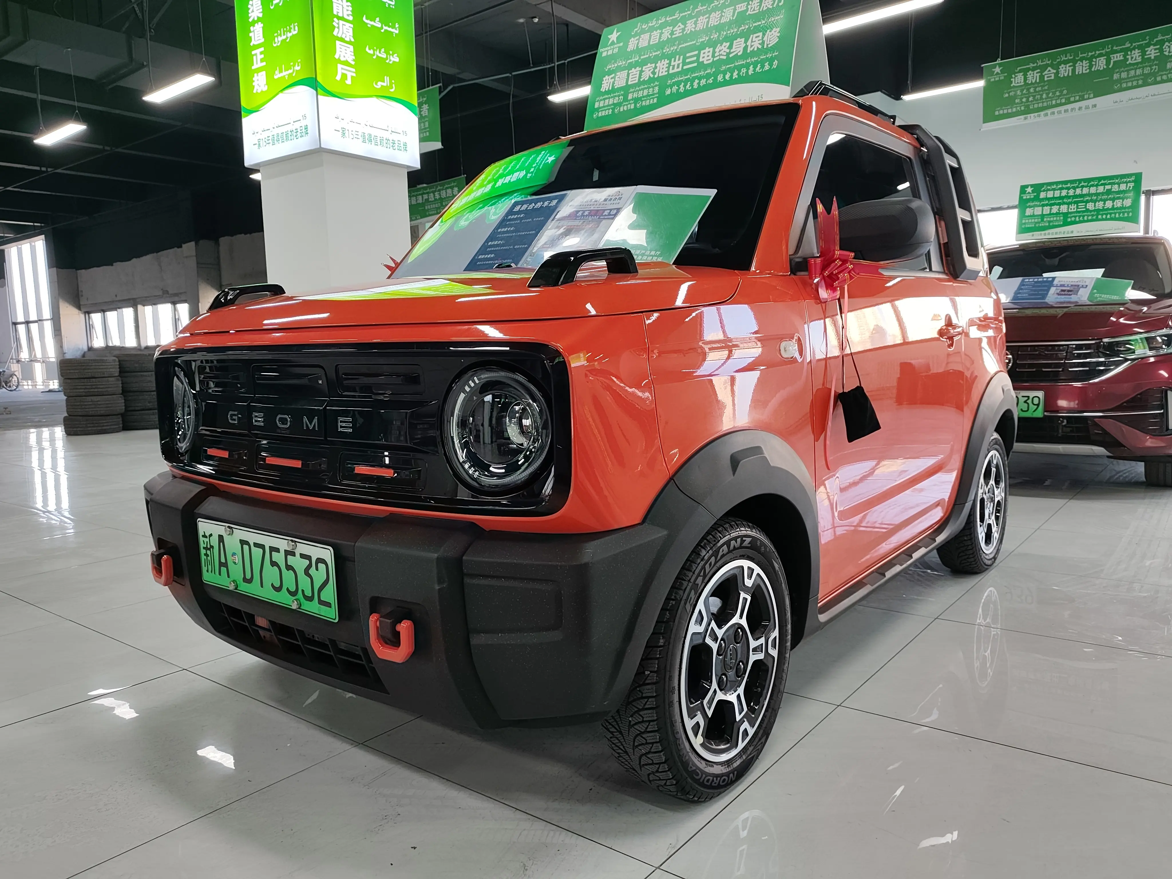 Geely Panda