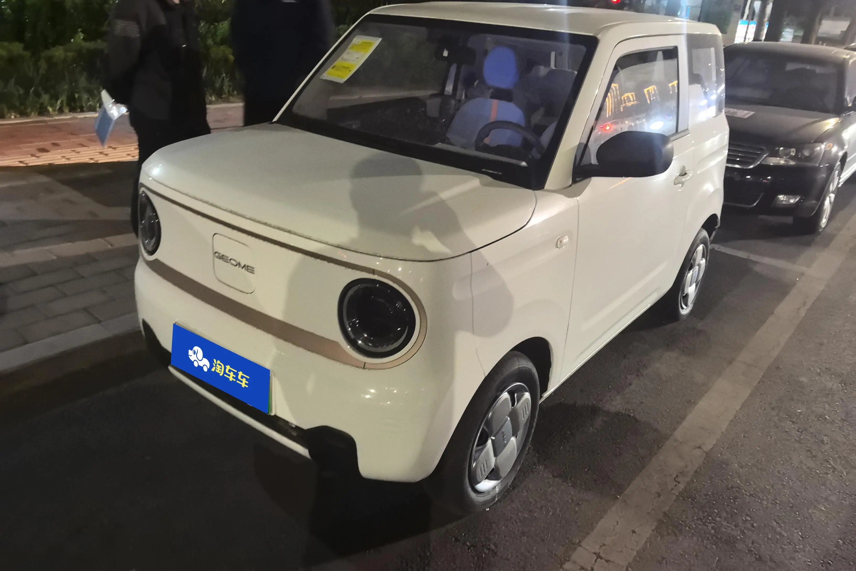Geely Panda