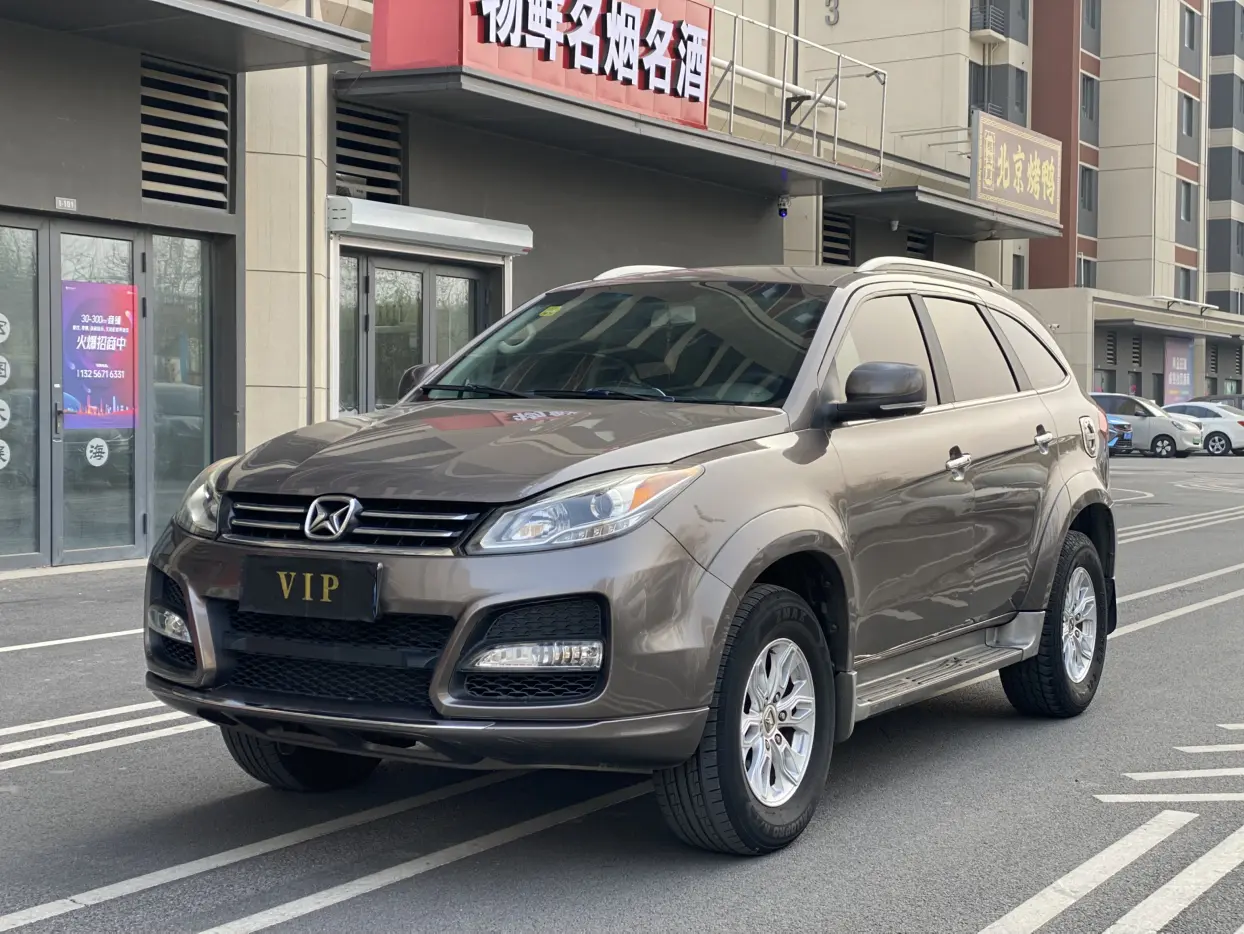 Yu Sheng Yusheng S350