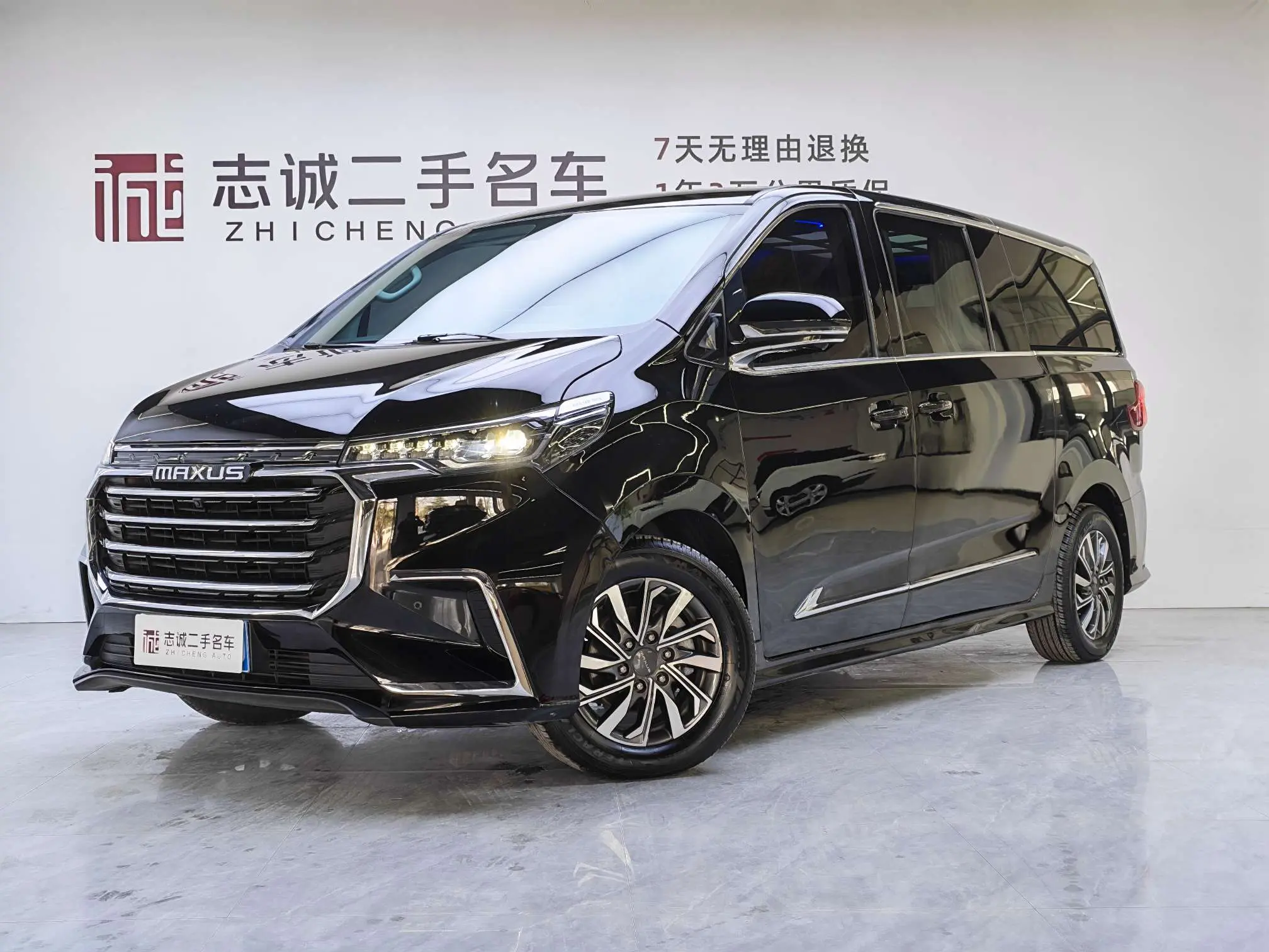 Datong Maxus G20