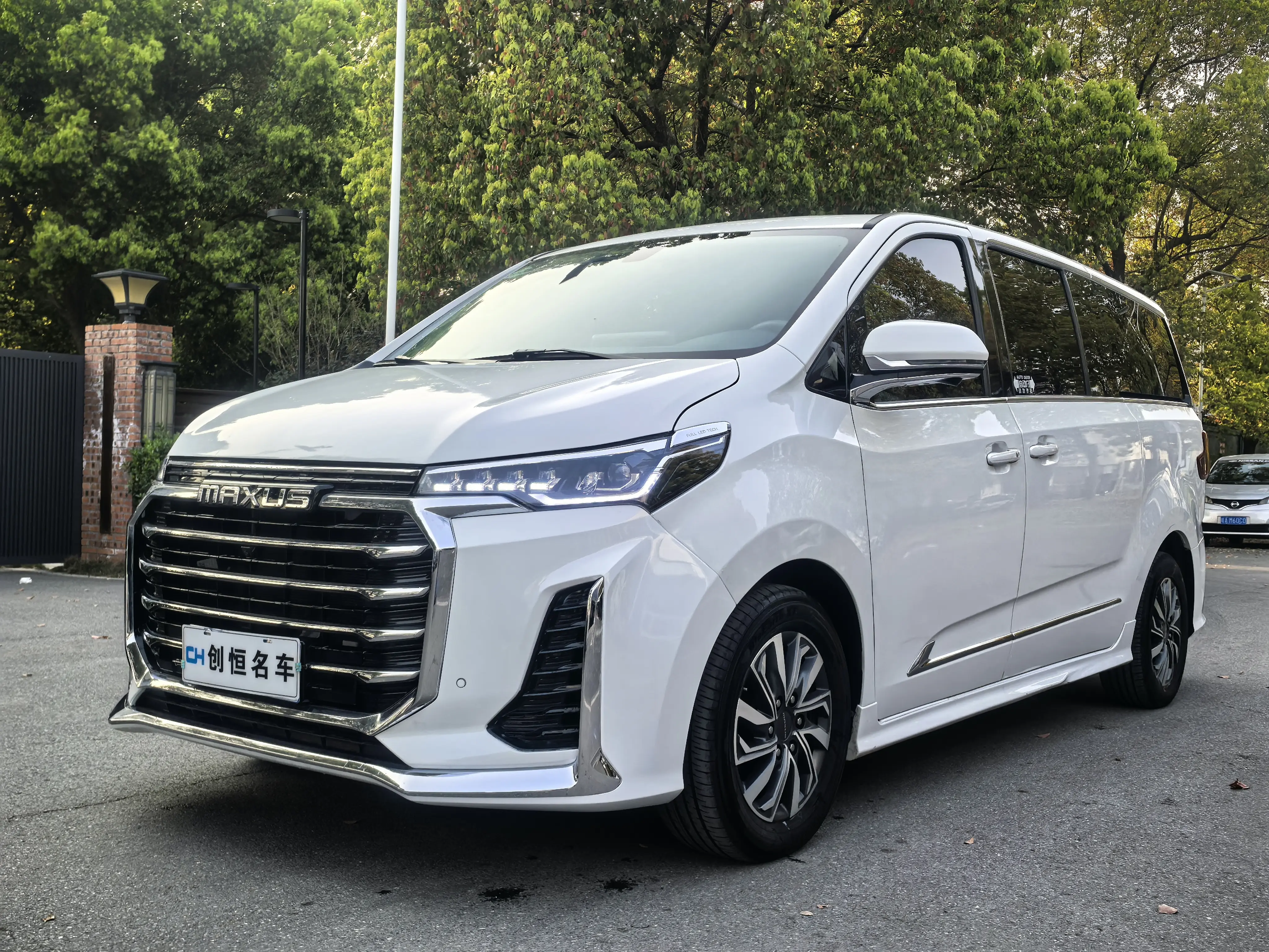 Datong Maxus G20