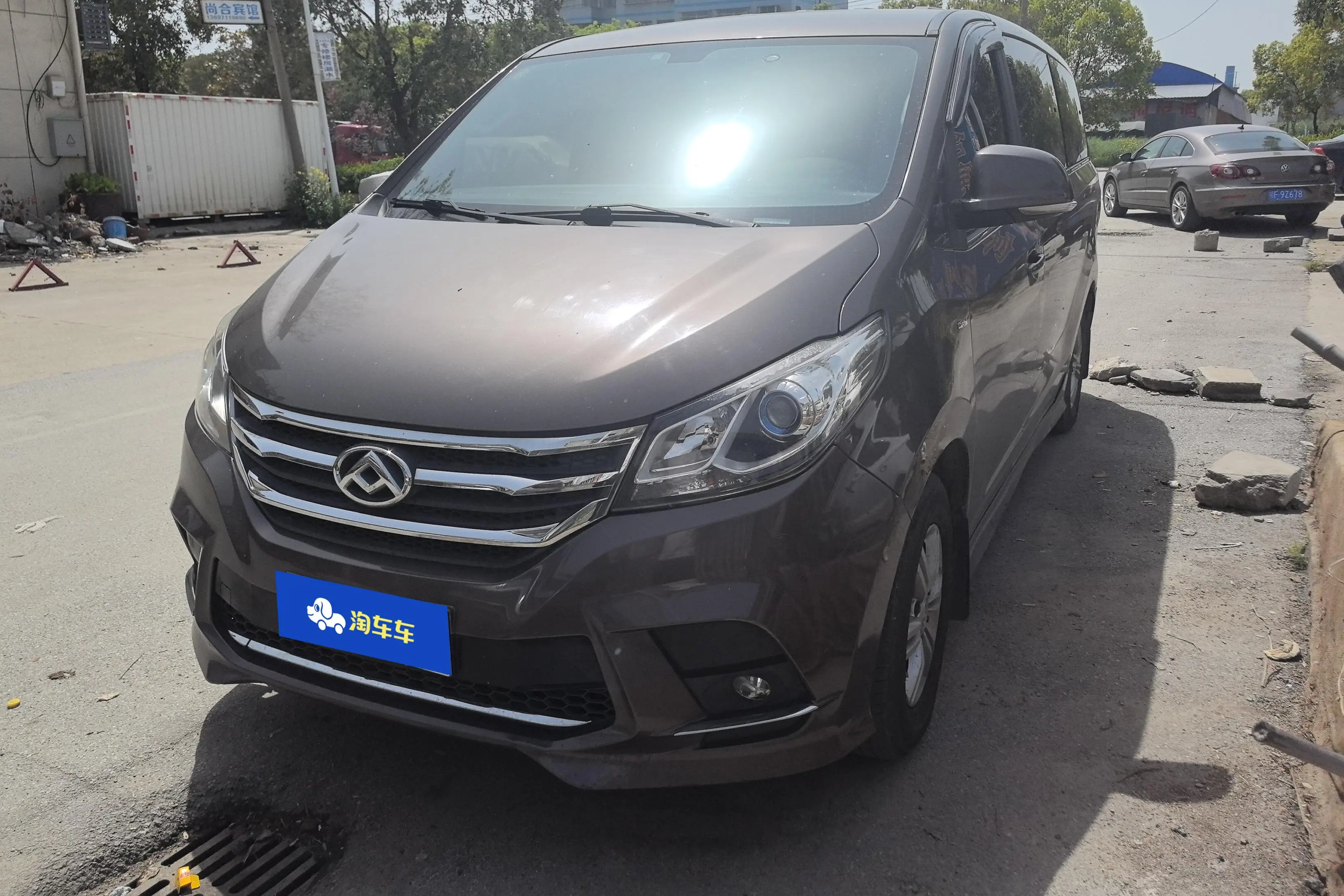 Datong Maxus G10
