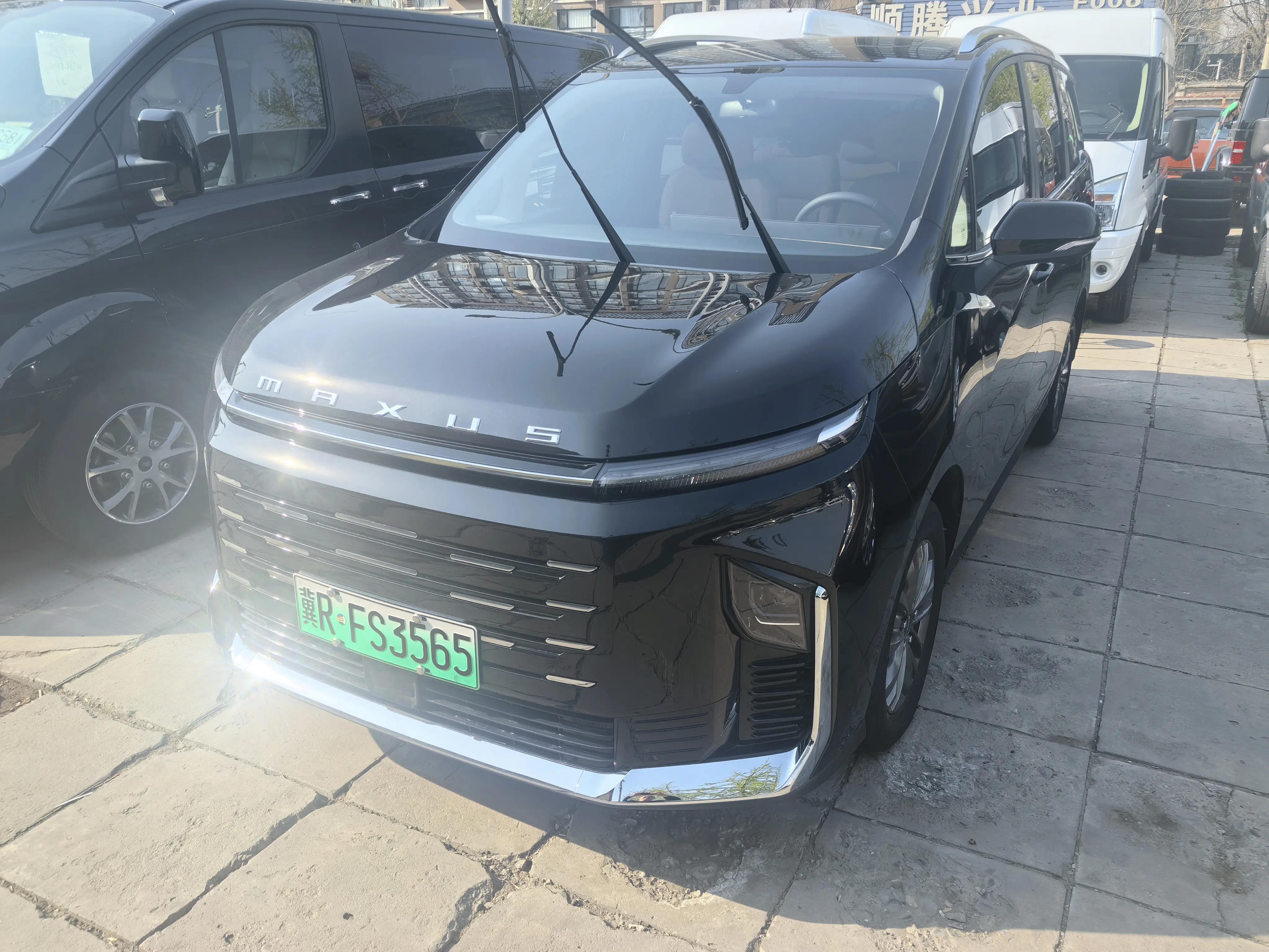 Datong Maxus G50 PHEV