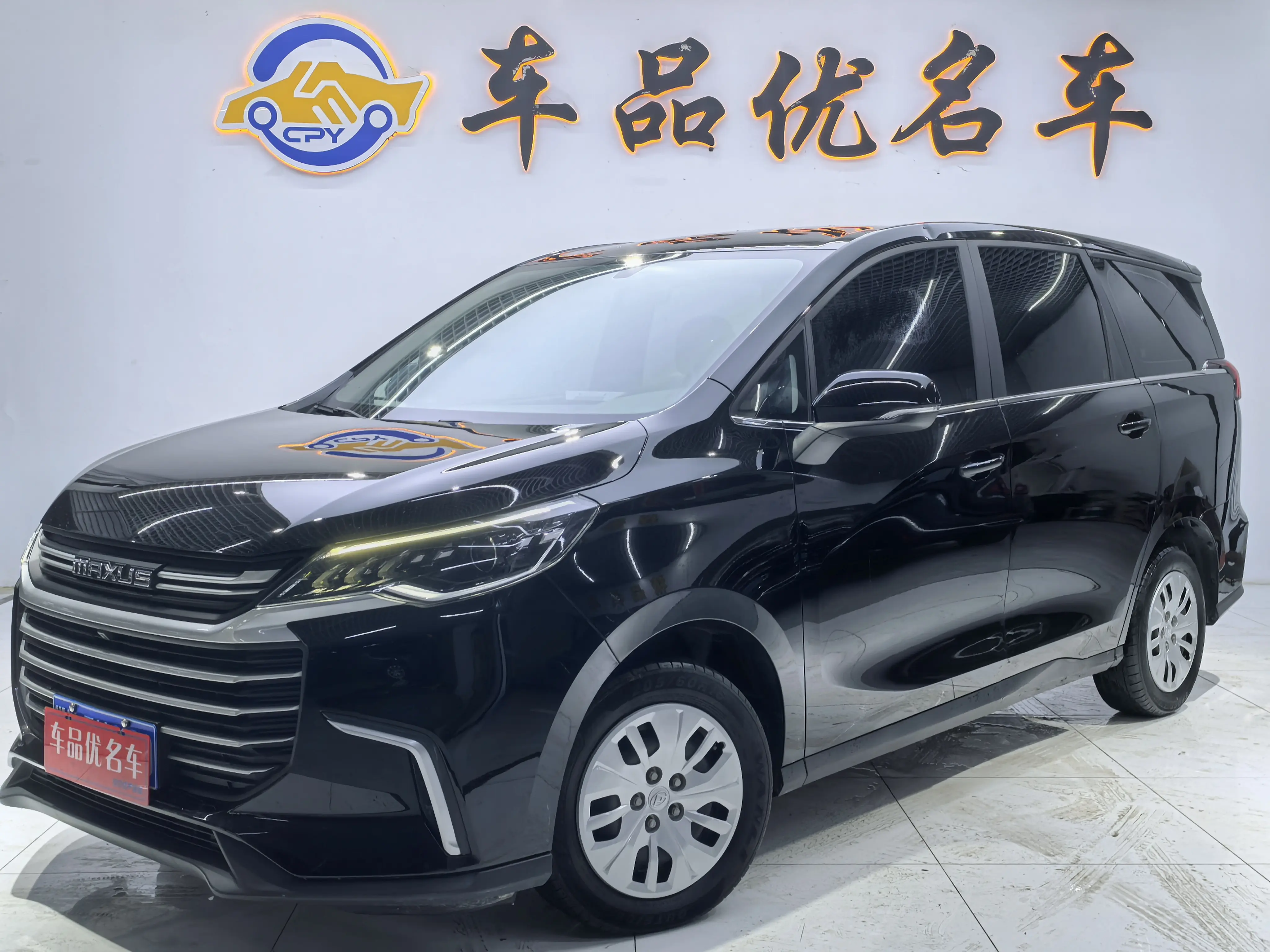 Datong Maxus G50