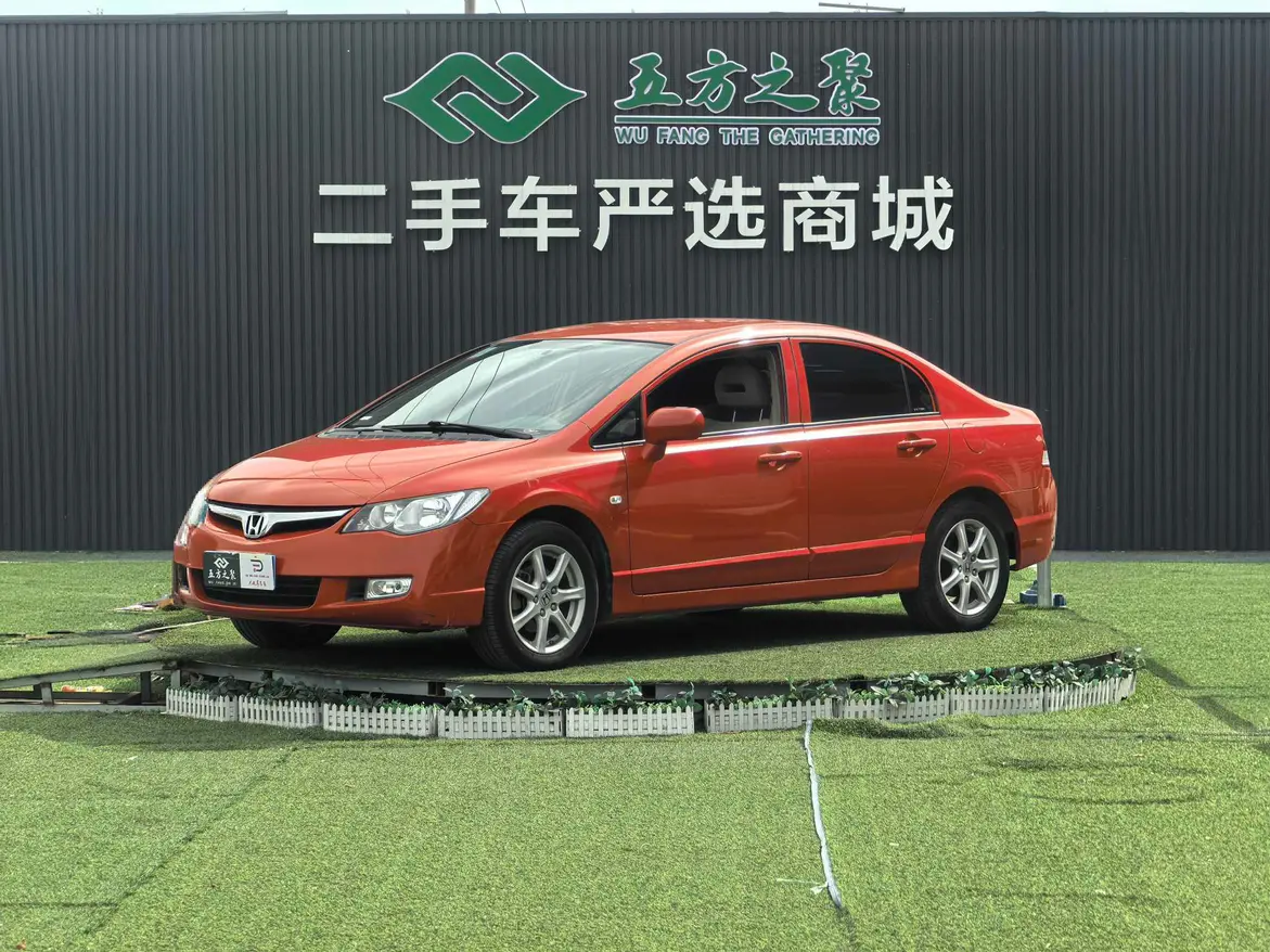 Honda Siming