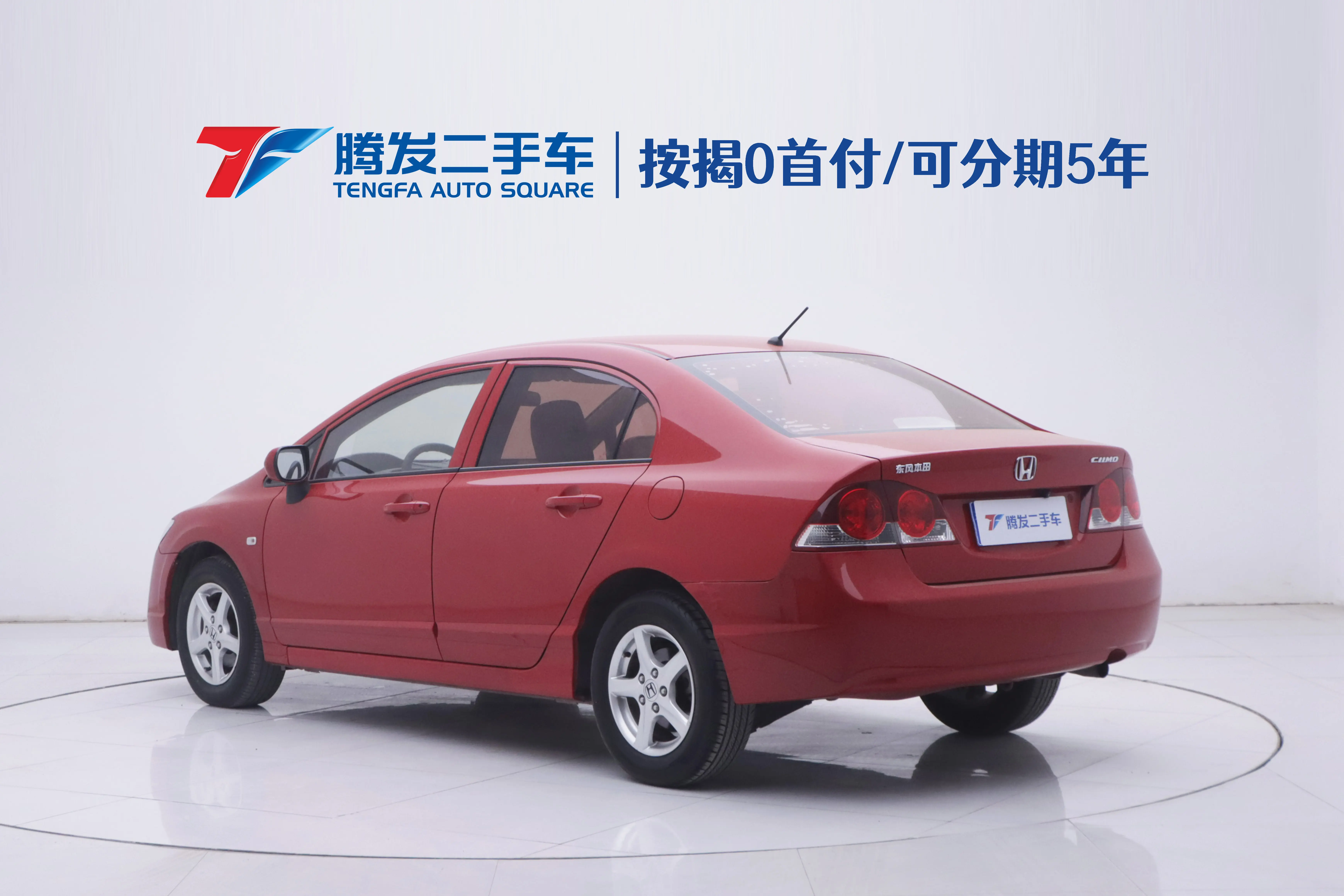 Honda Siming