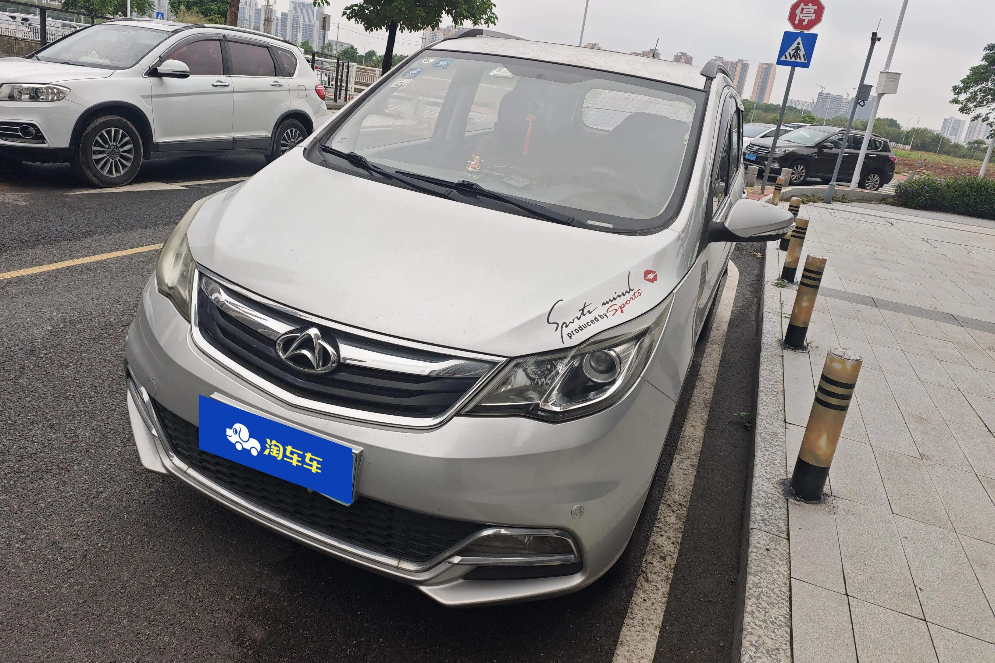Changan Kaicene Changan Auchan A600