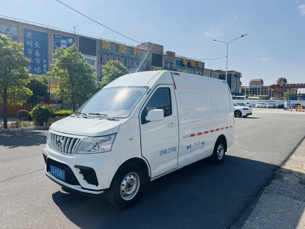 Changan Kaicene Ruixing M80