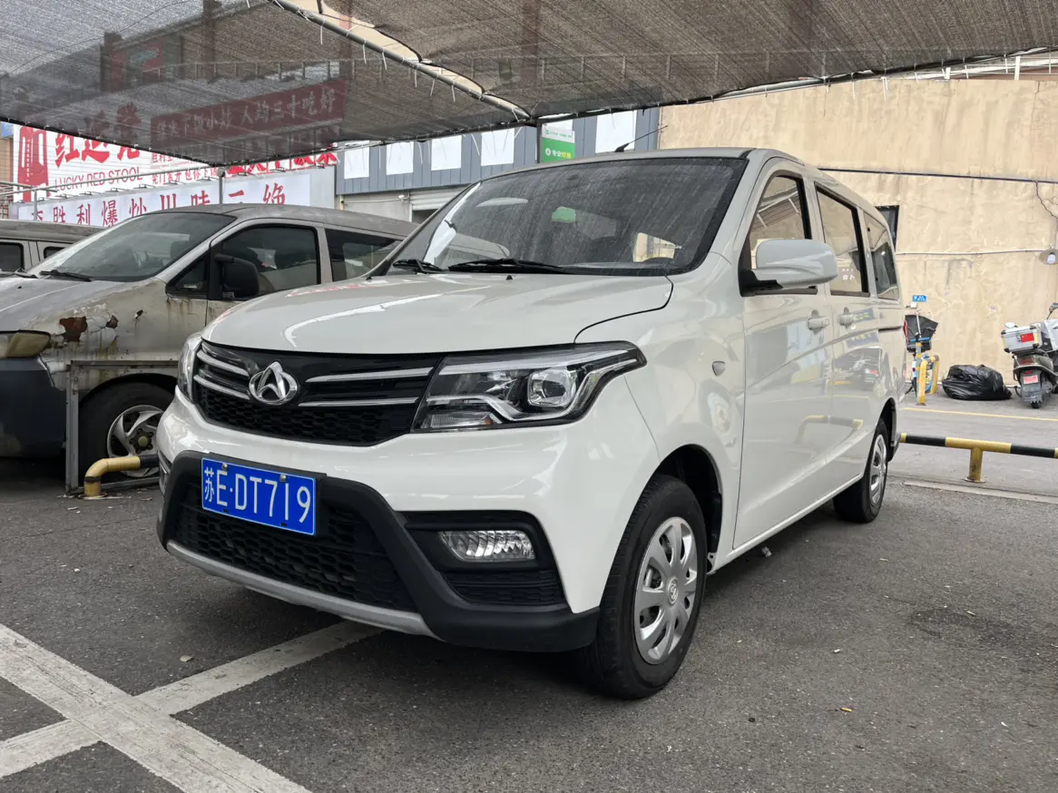 Changan Kaicene Uno S