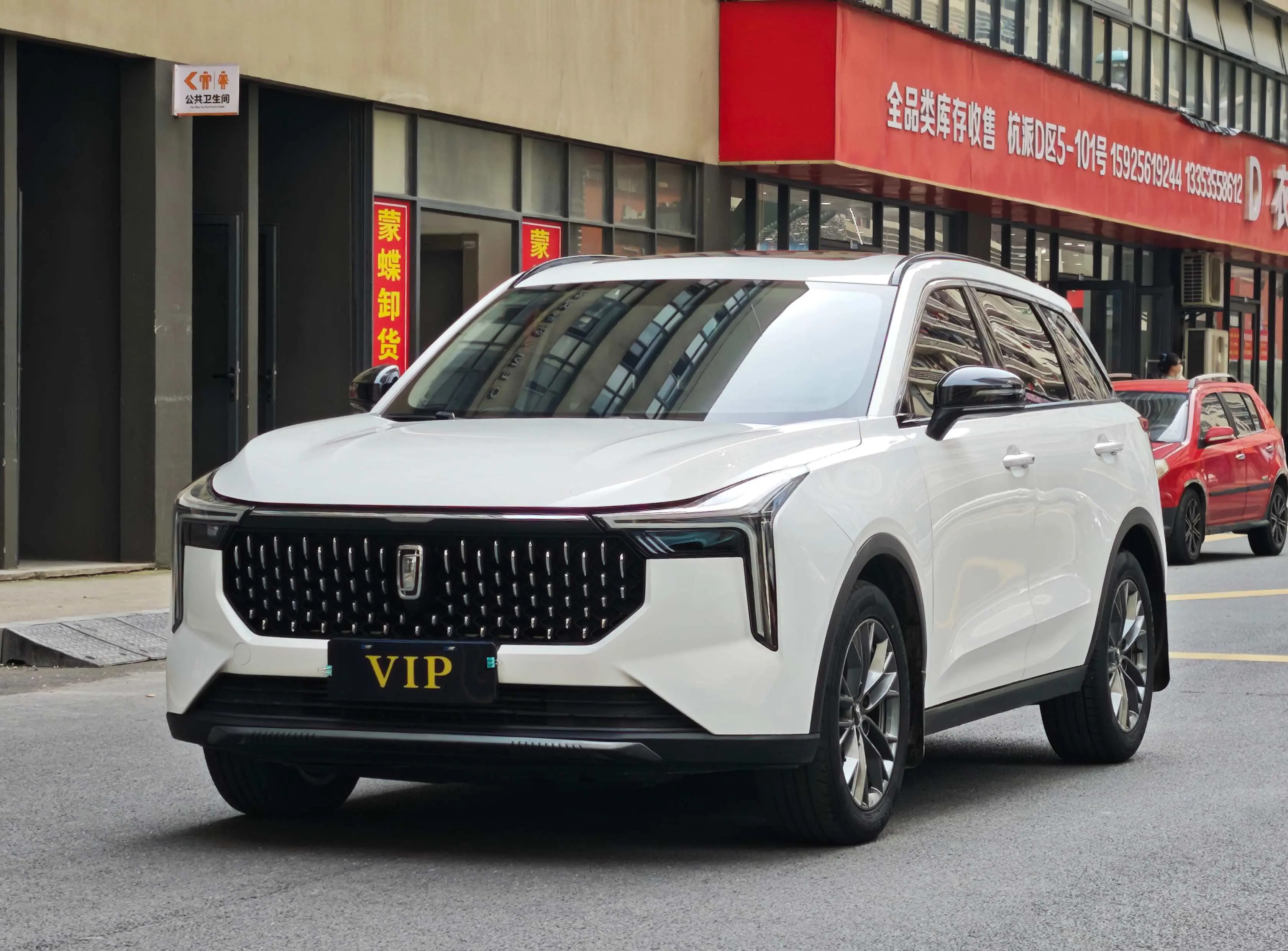 FAW Bestune T55