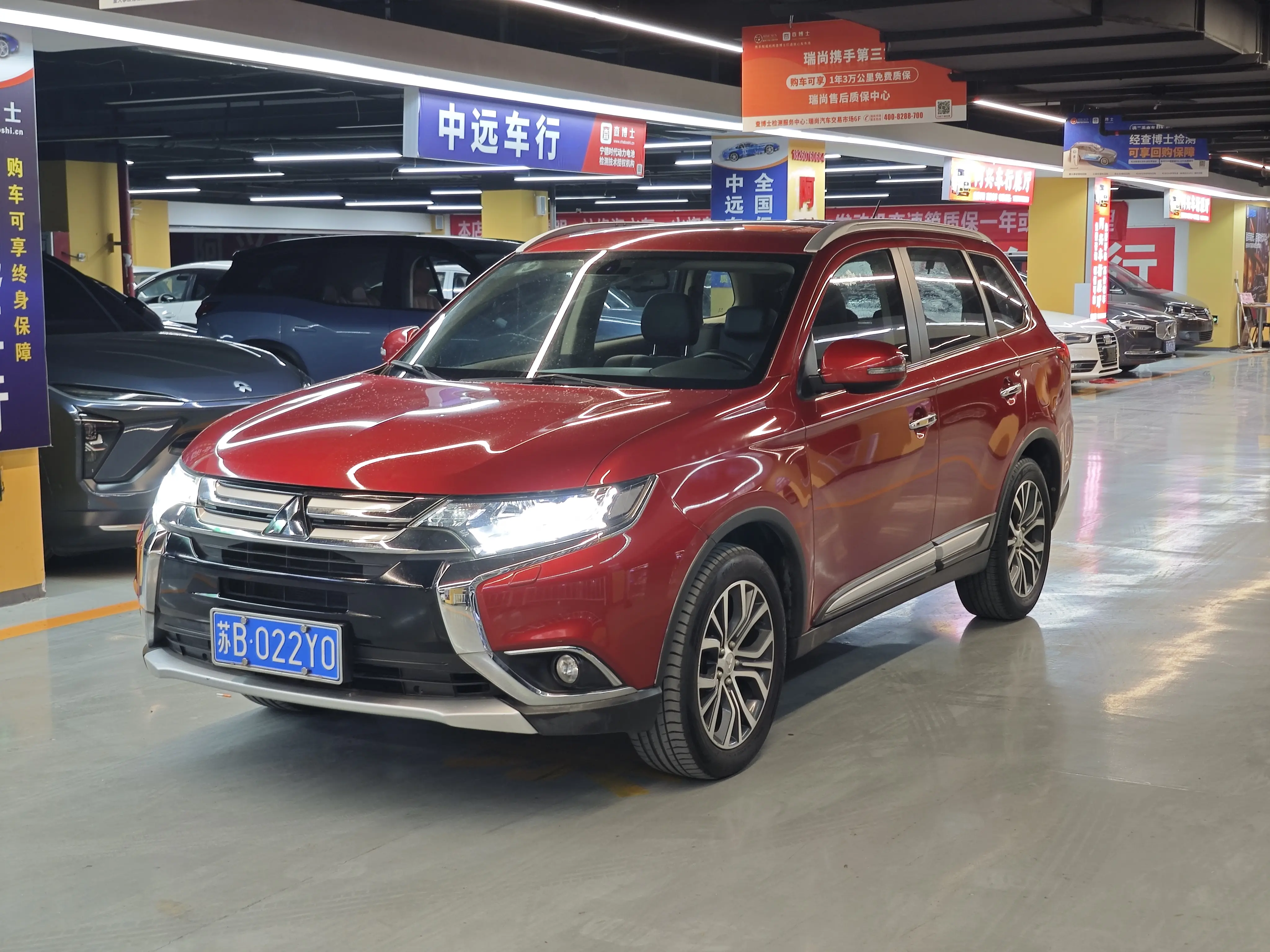 Mitsubishi Outlander