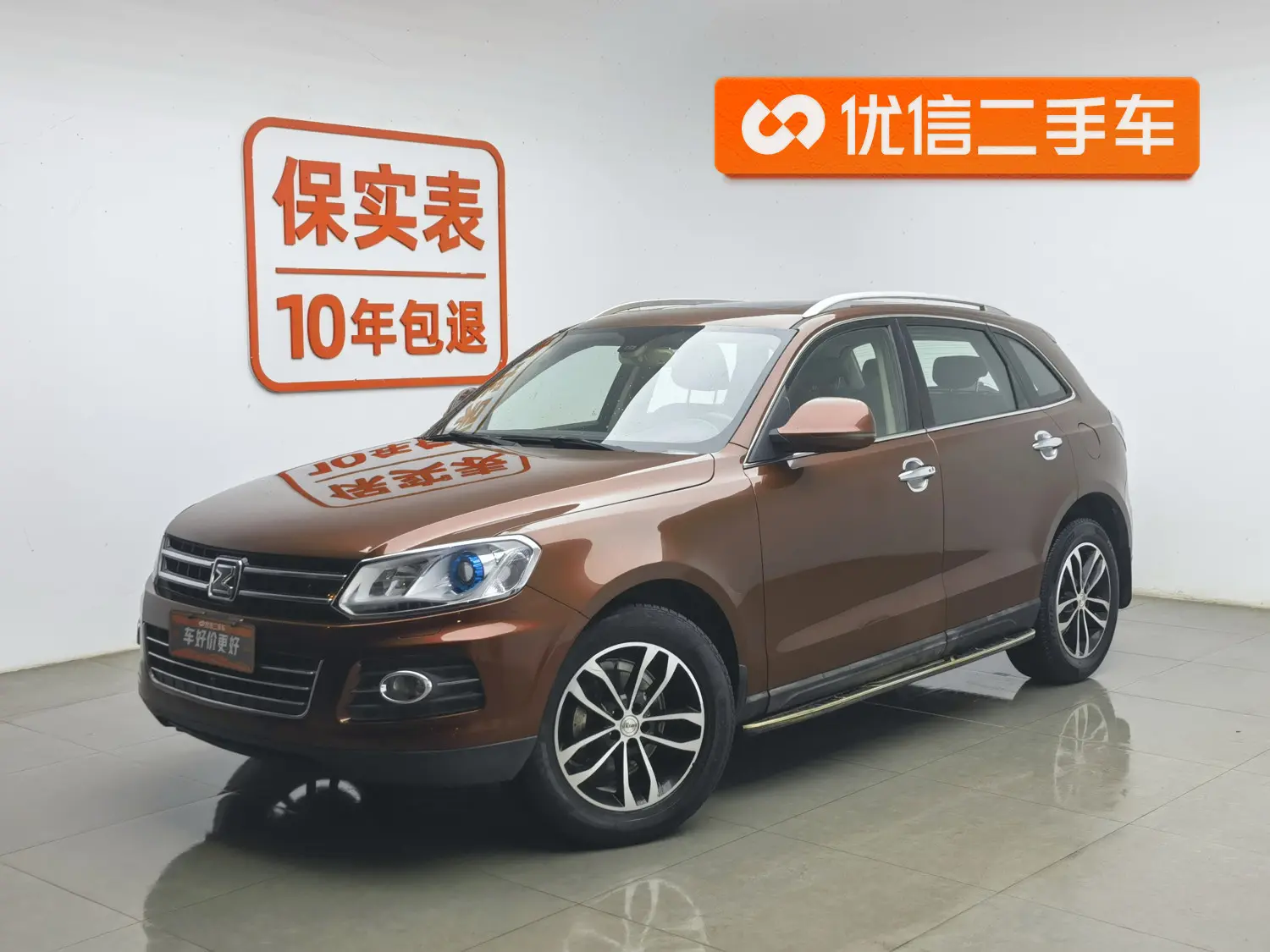 Zotye T600