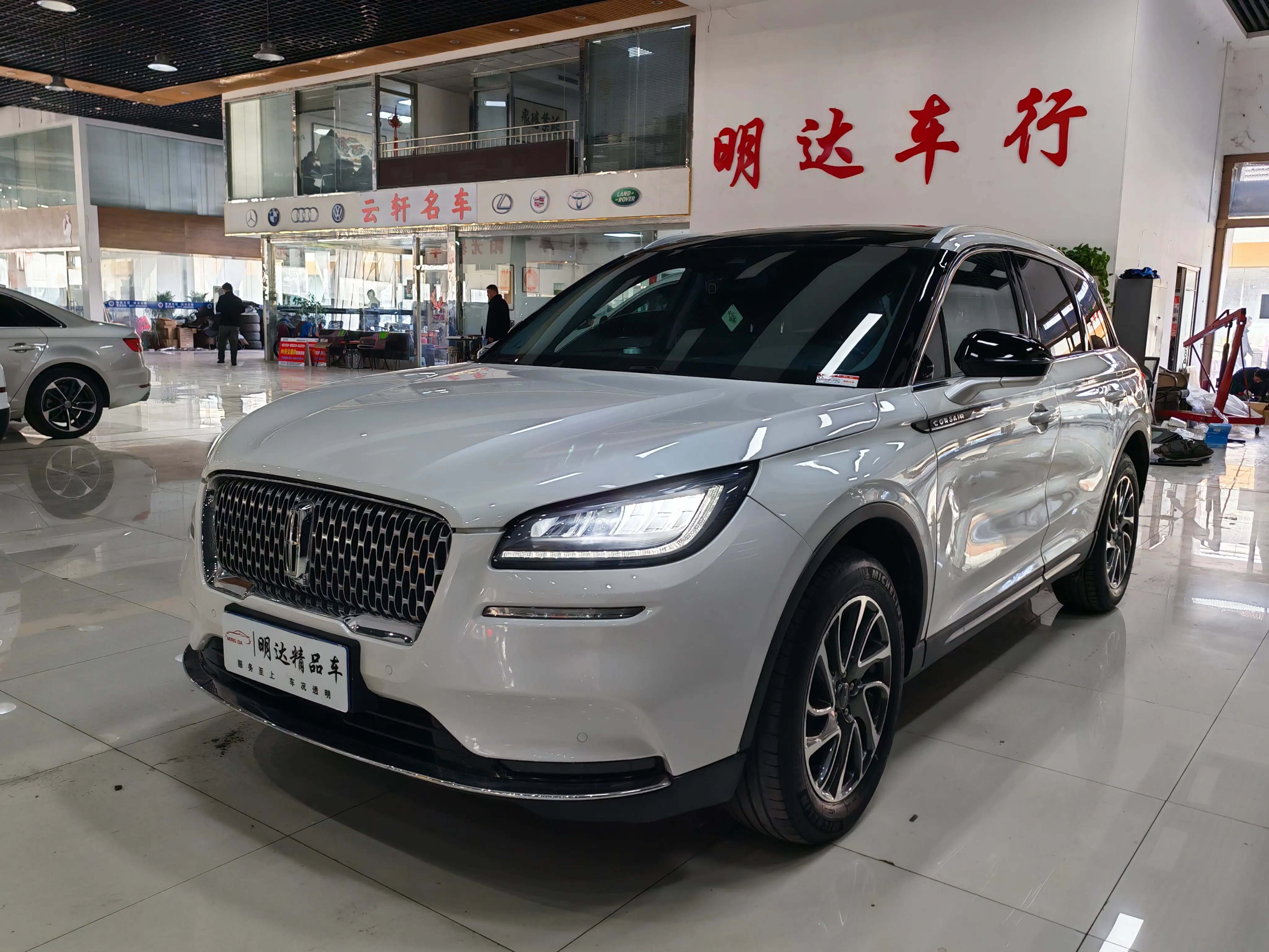 Lincoln Adventurer