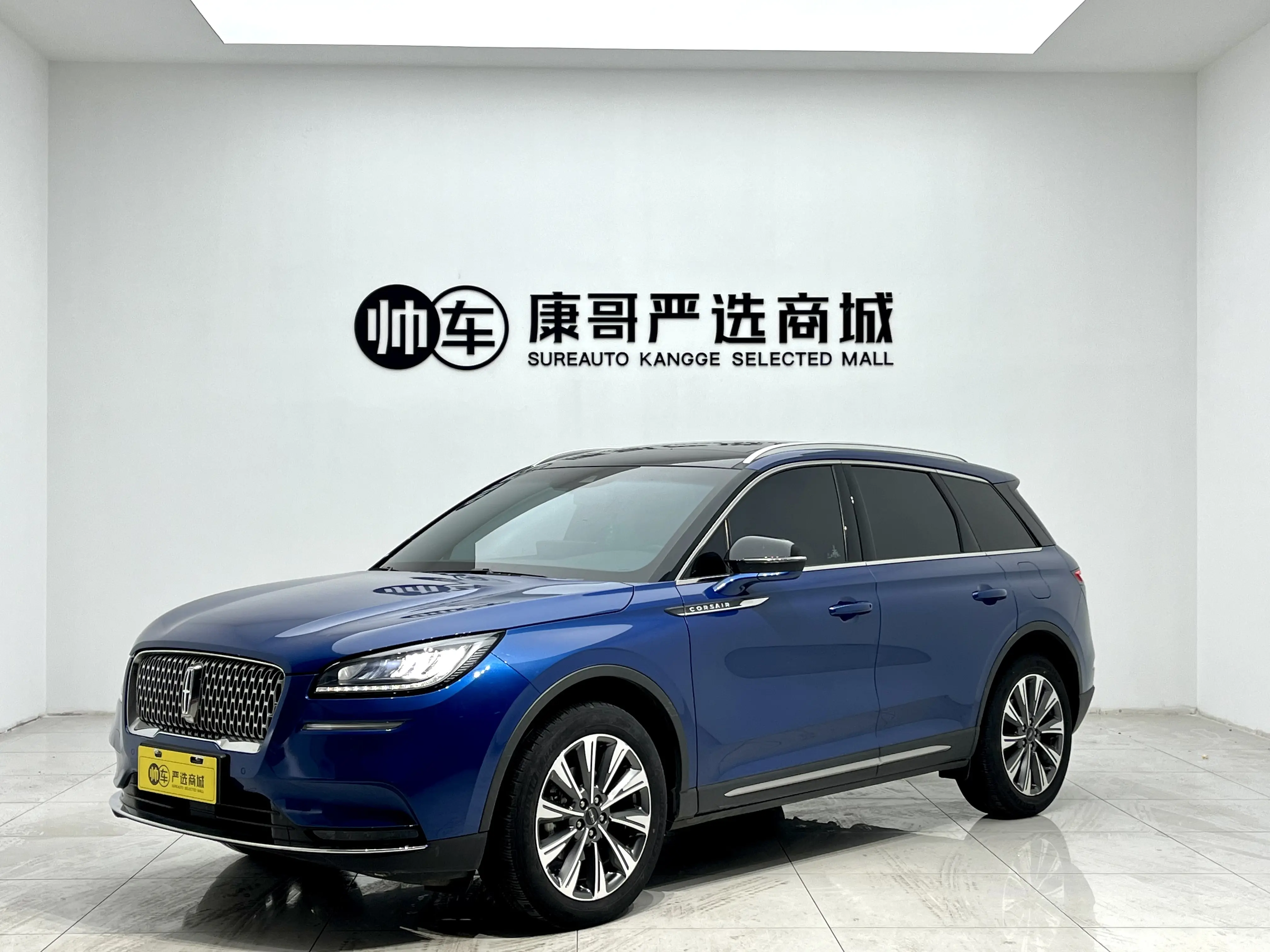 Lincoln Adventurer
