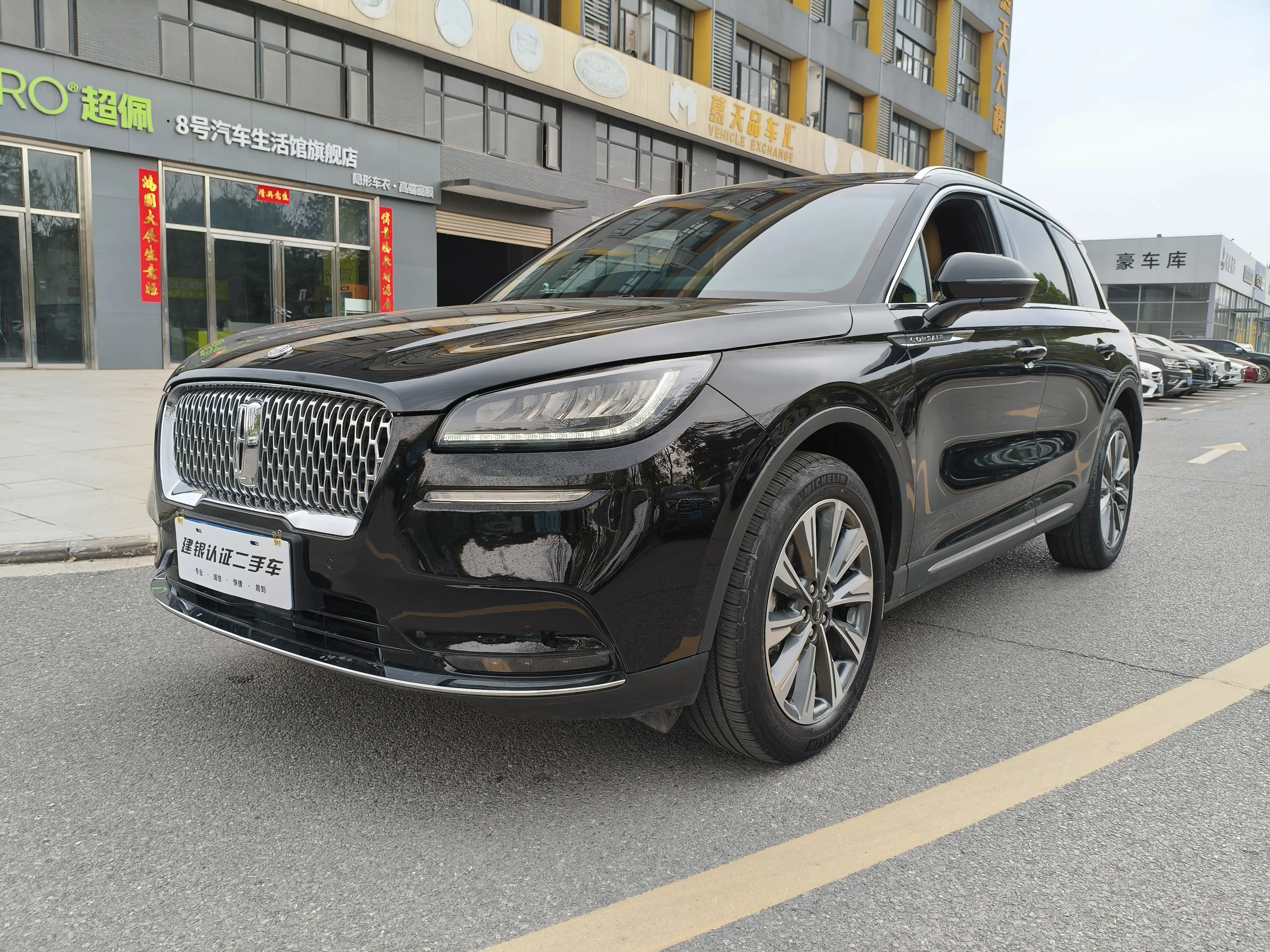 Lincoln Adventurer