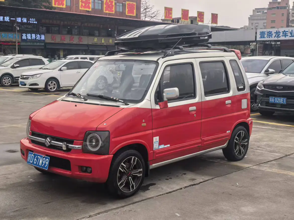 Suzuki Big Dipper