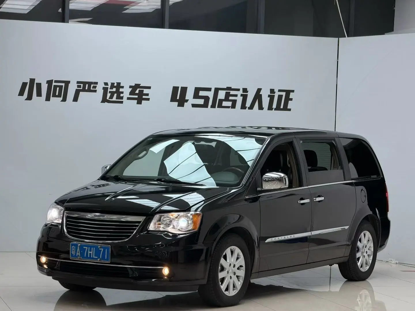 Chrysler Grand Voyager