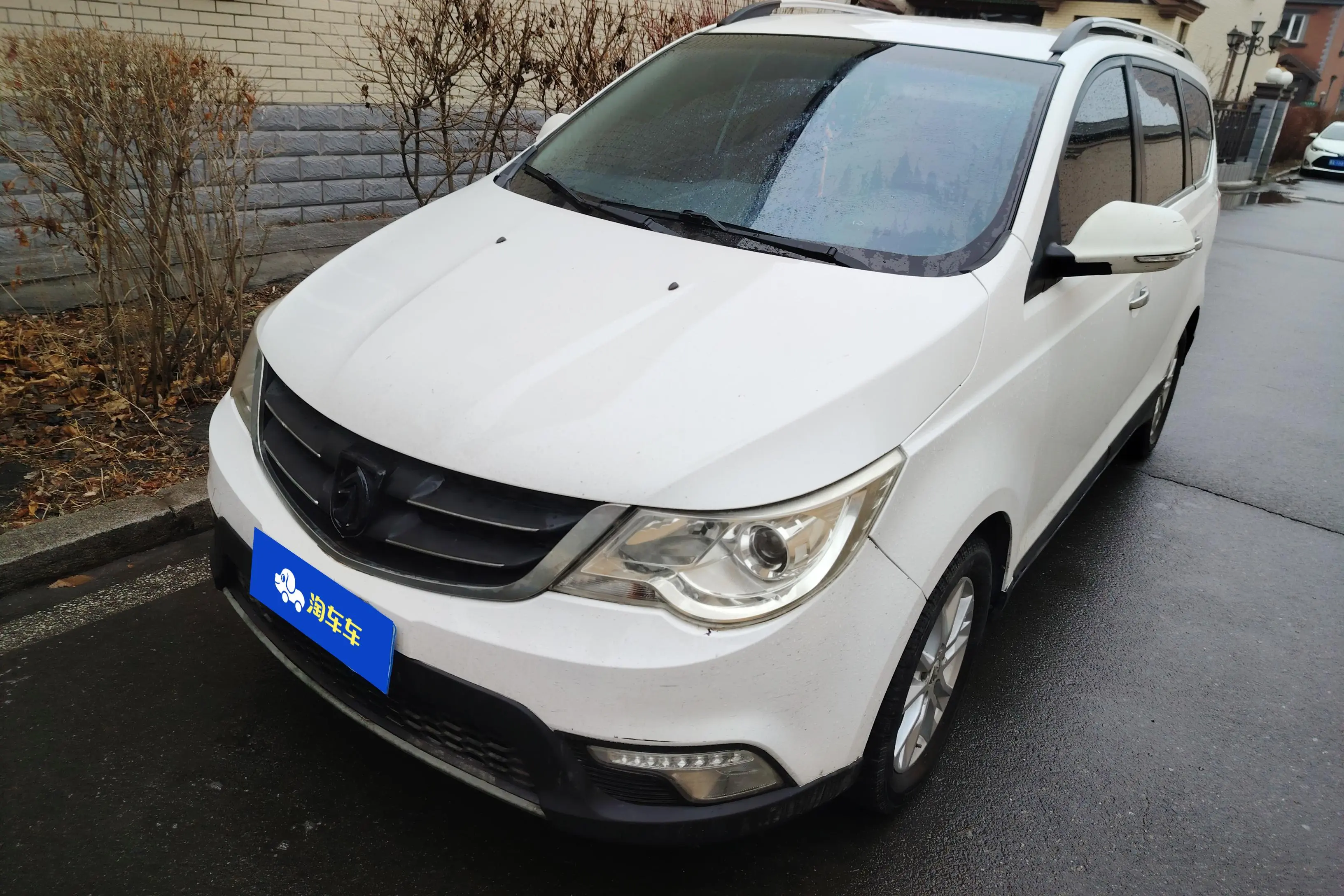 Baojun 730