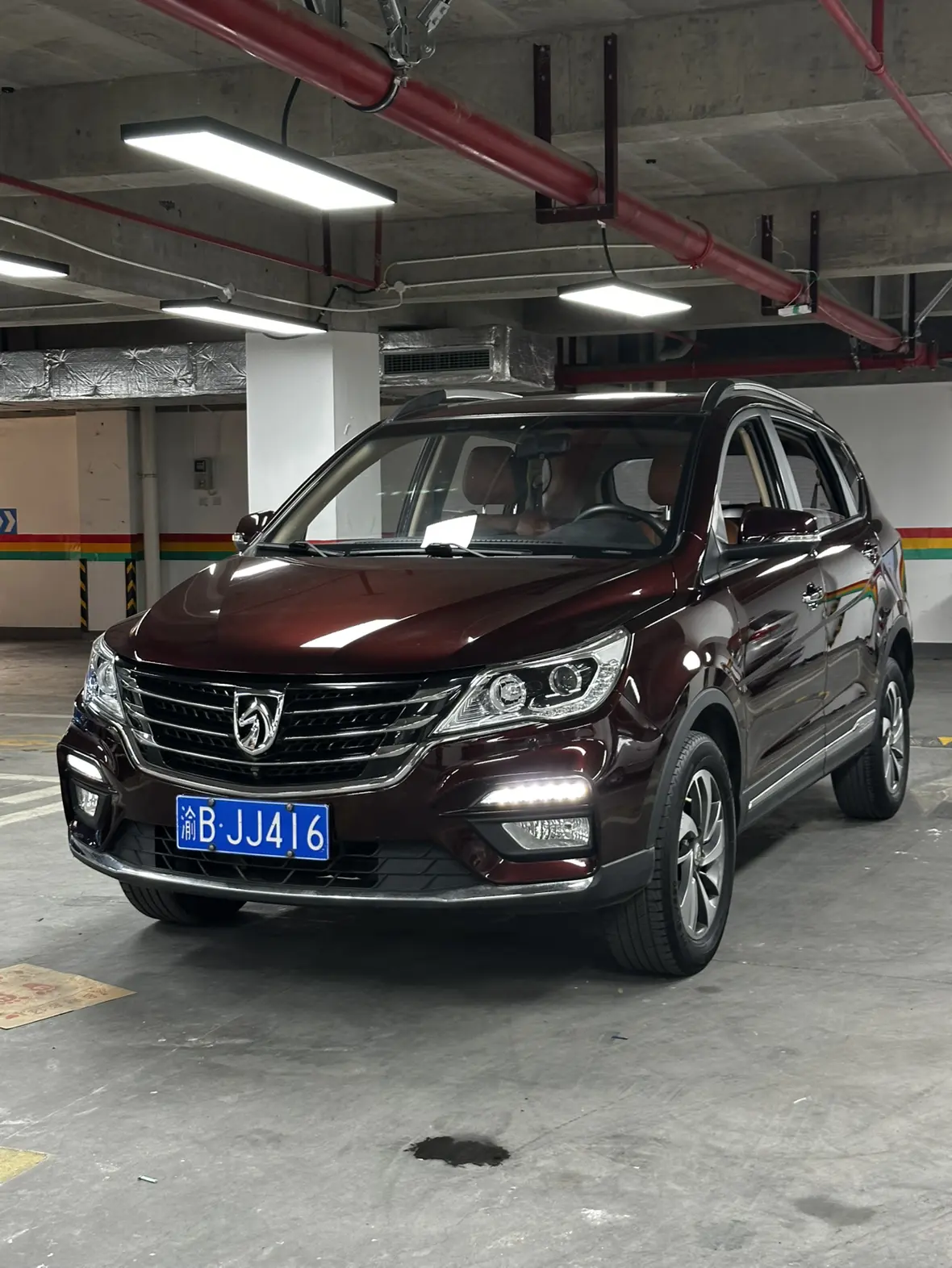 Baojun 560
