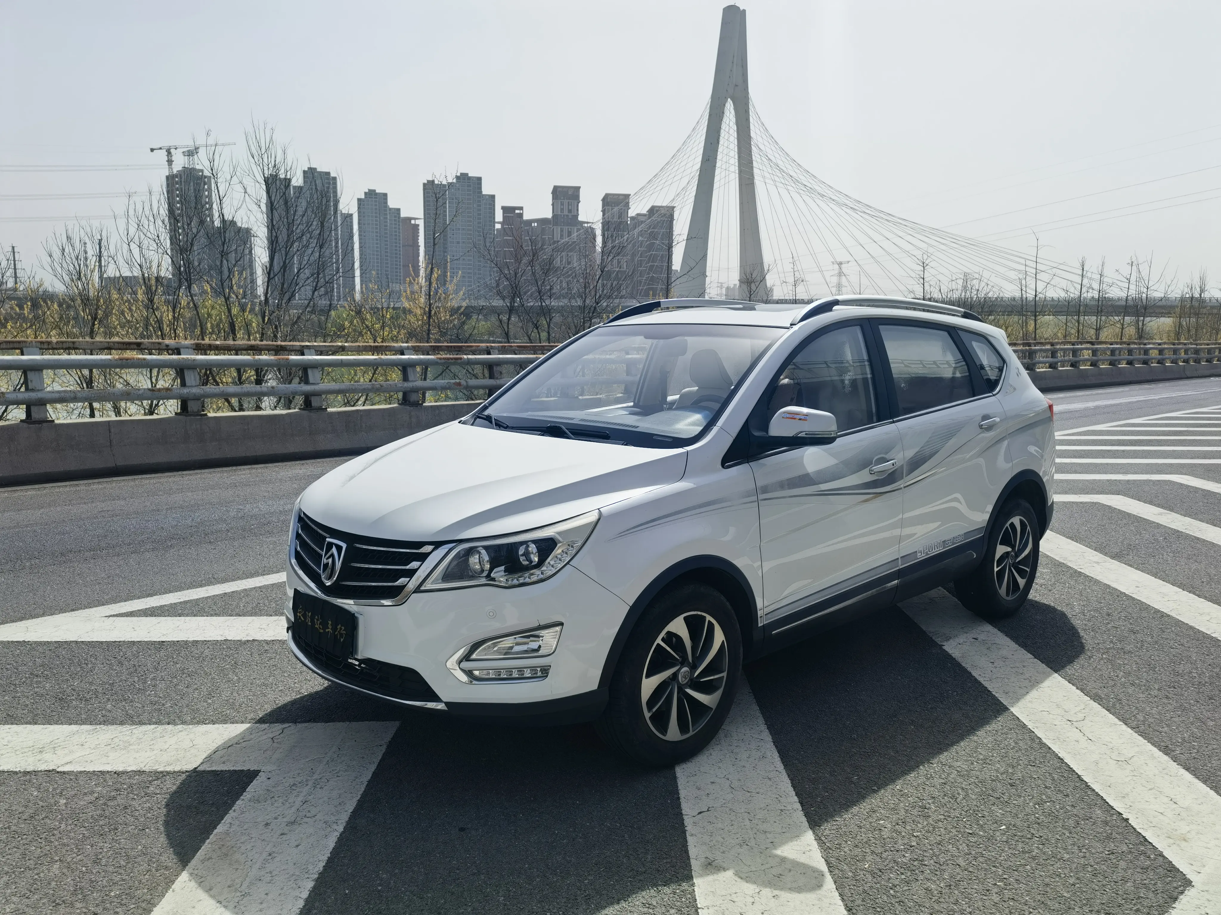 Baojun 560