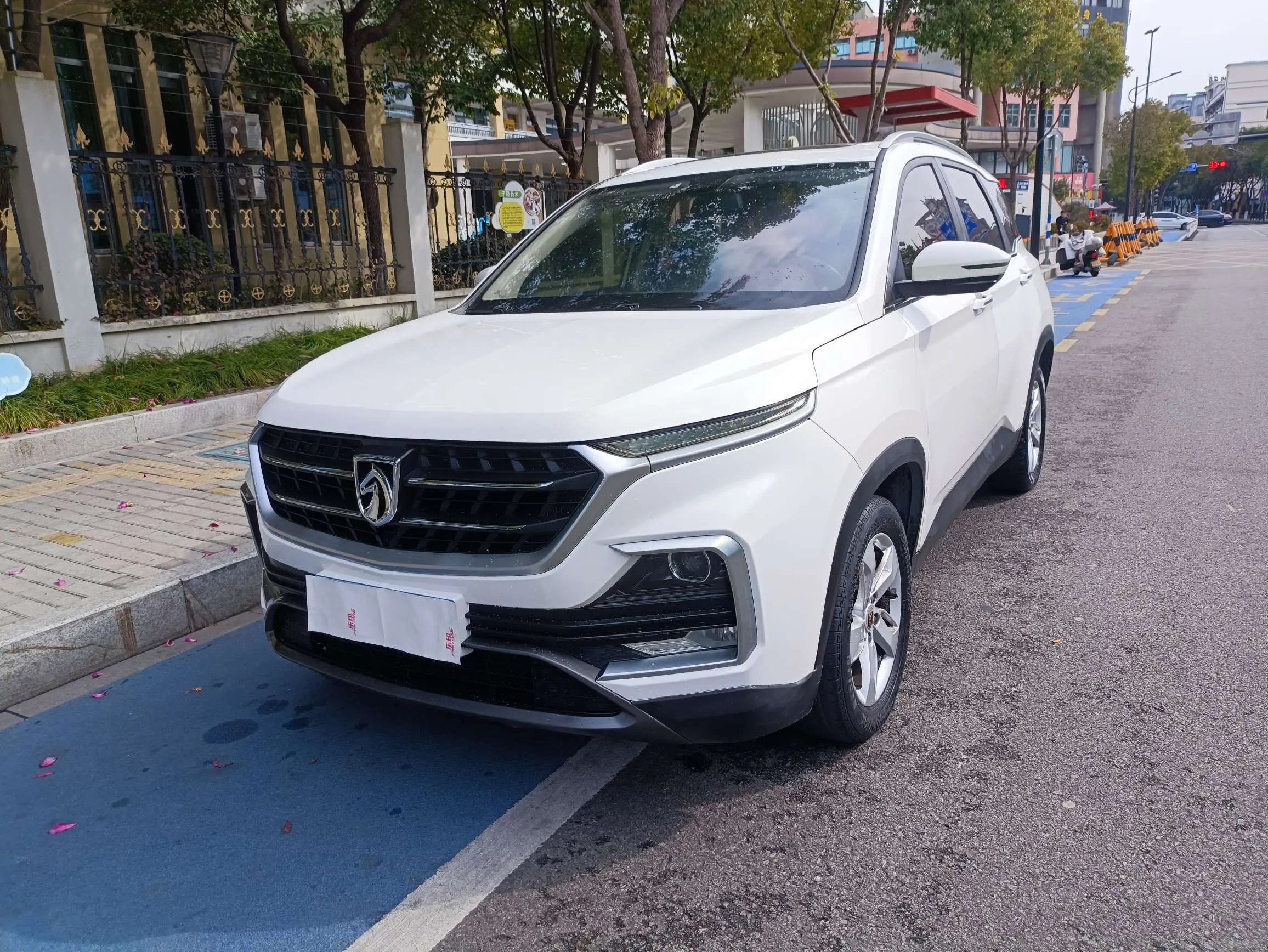 Baojun 530