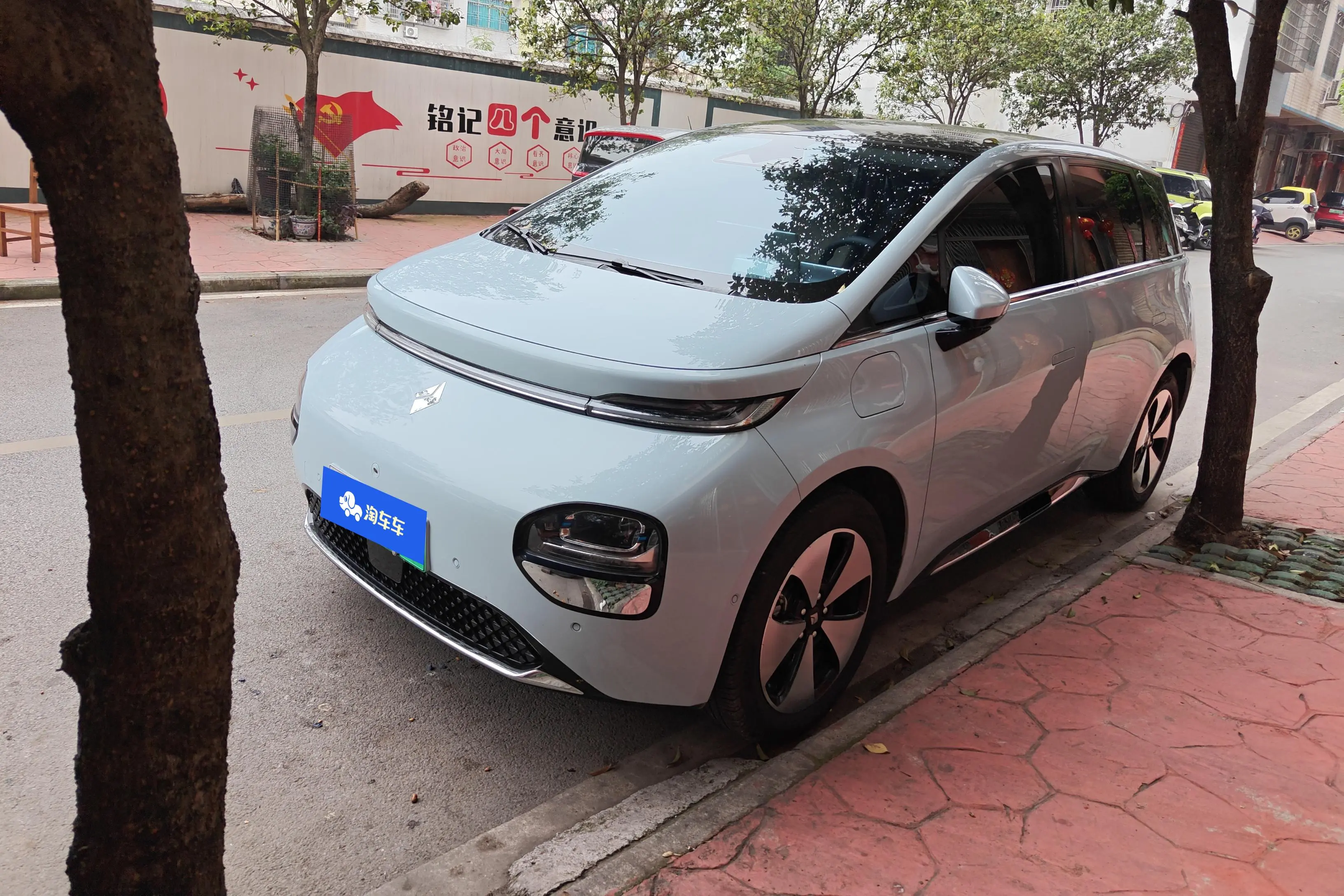 Baojun Clouds
