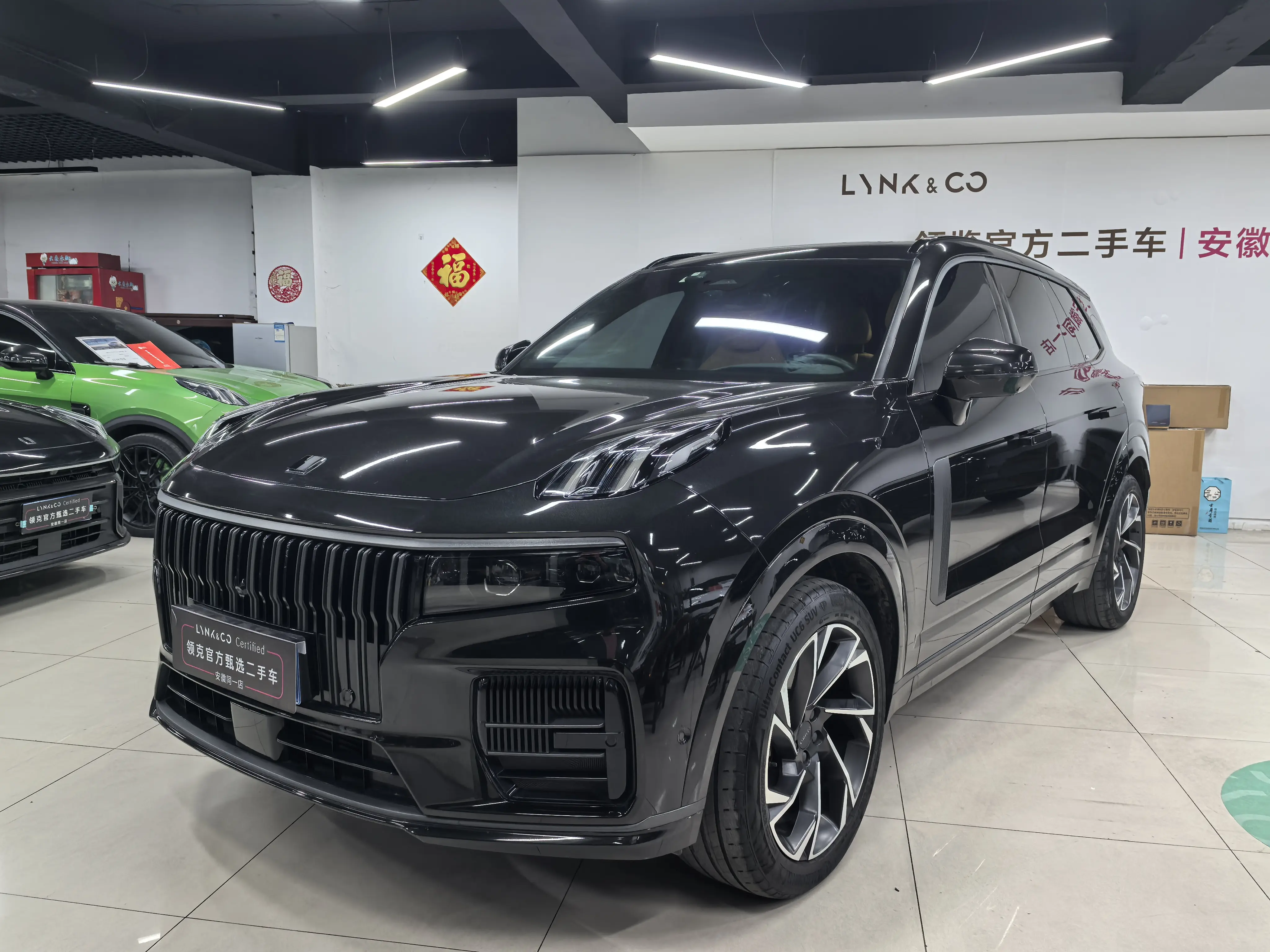 Lynk & Co 09