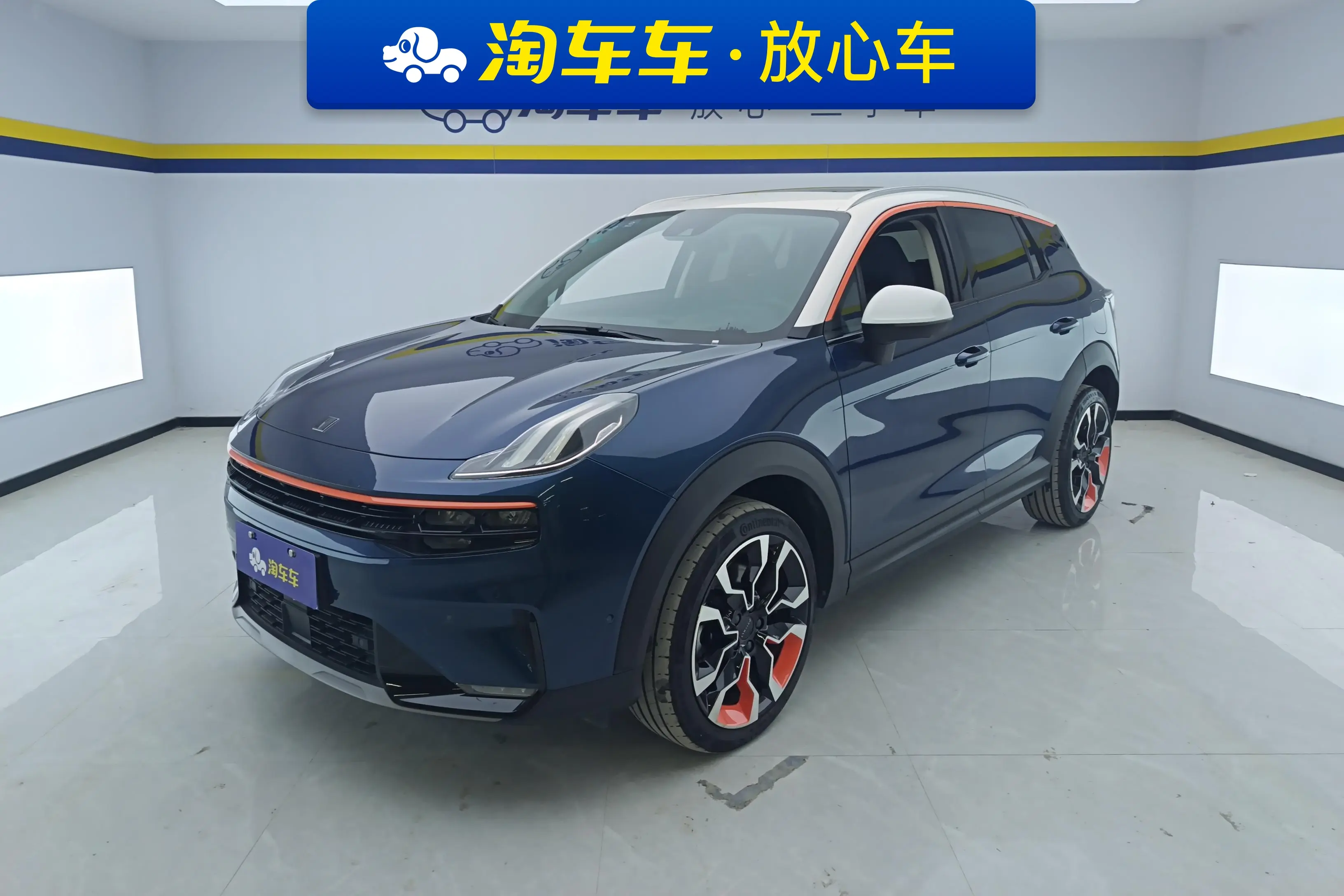 Lynk & Co 06