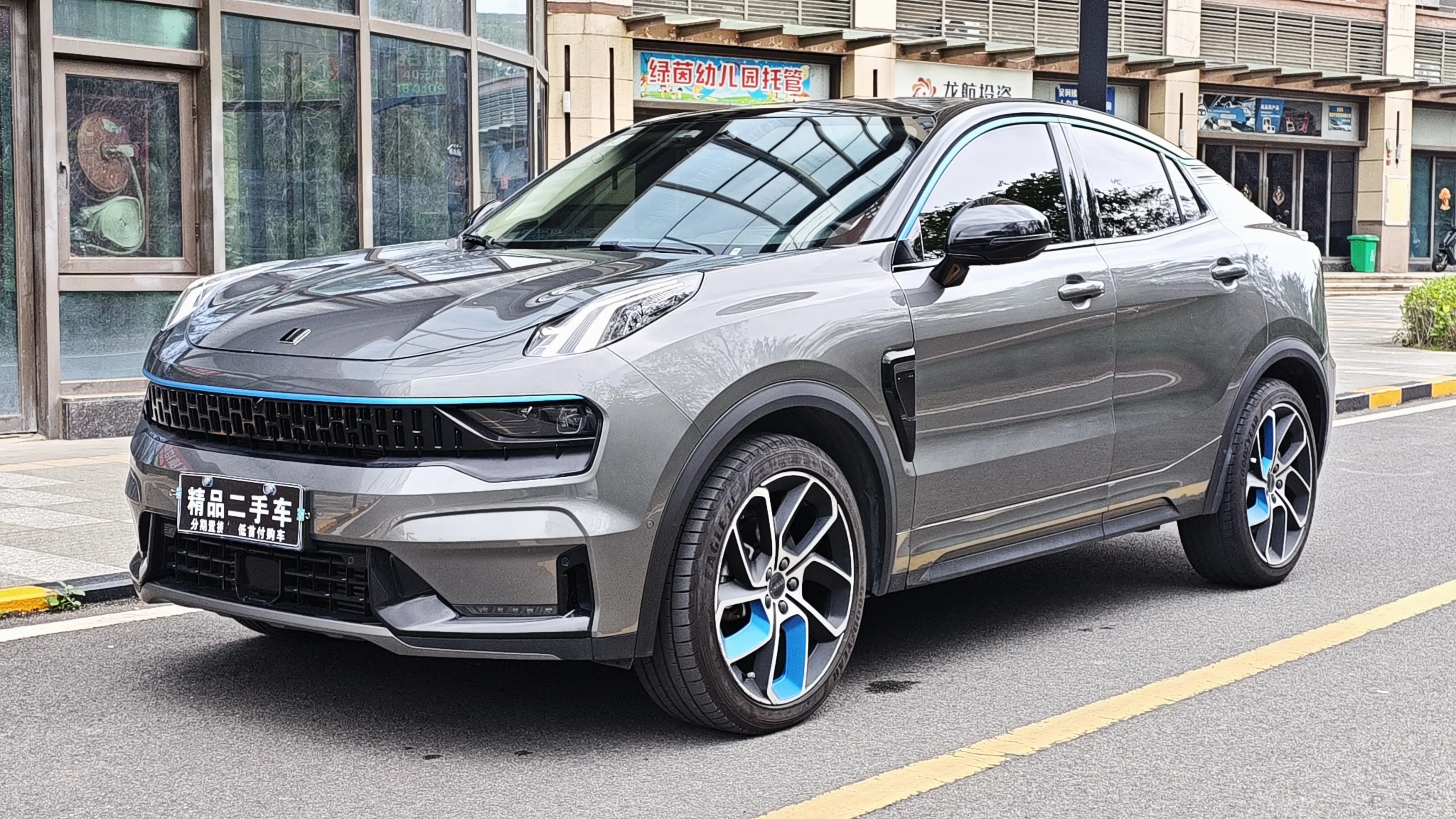 Lynk & Co 05