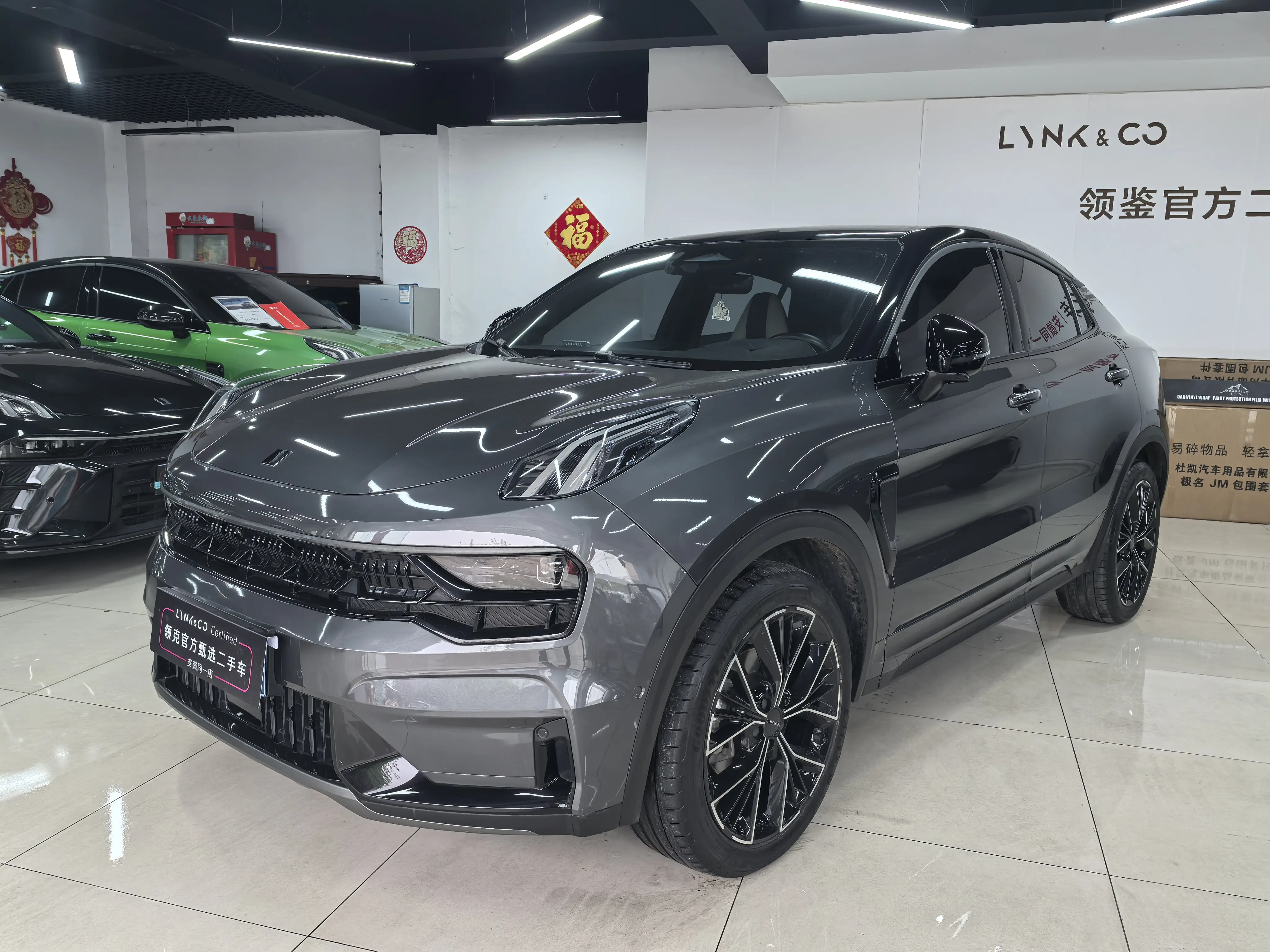 Lynk & Co 05