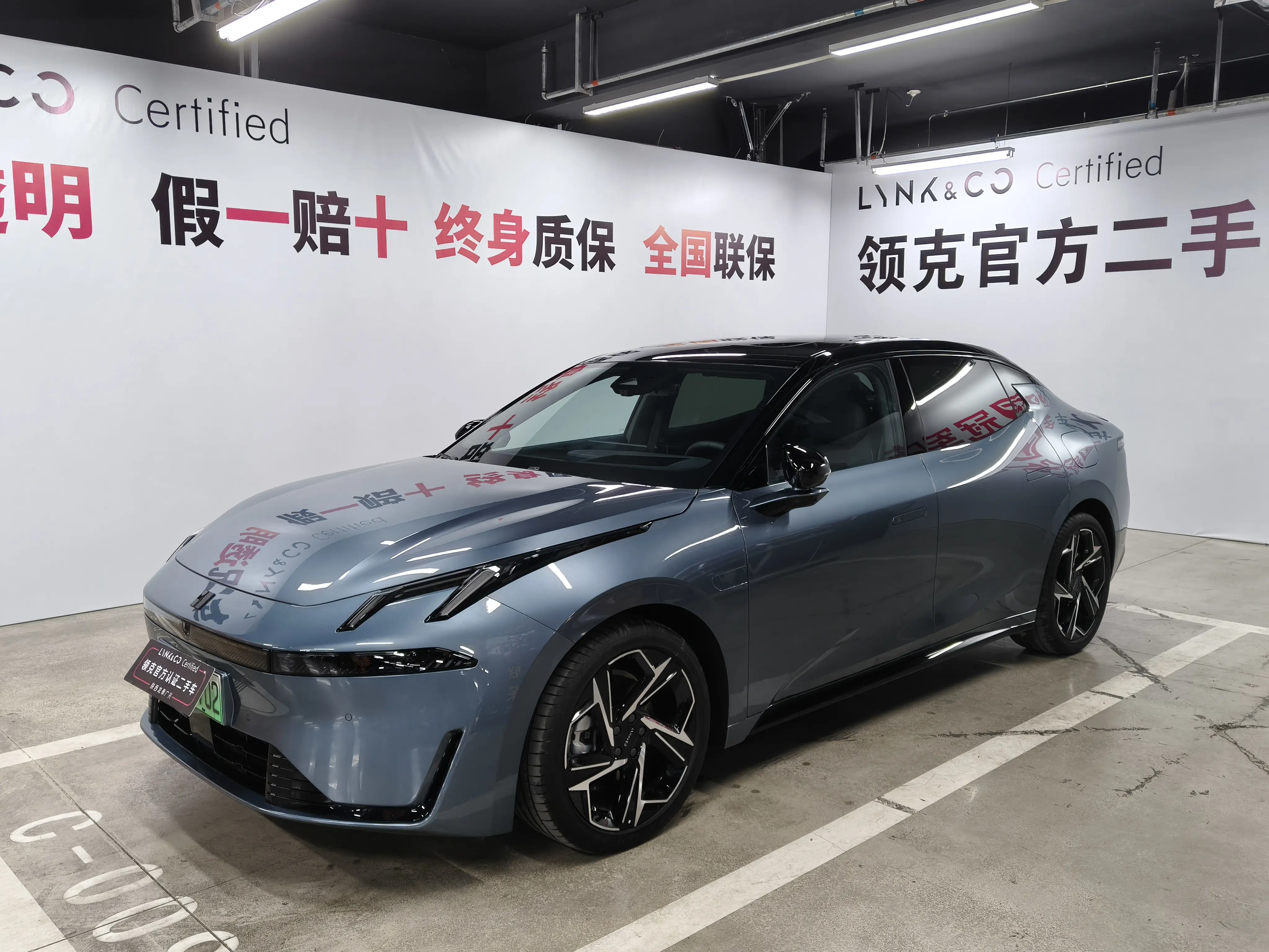 Lynk & Co 07 EM-P