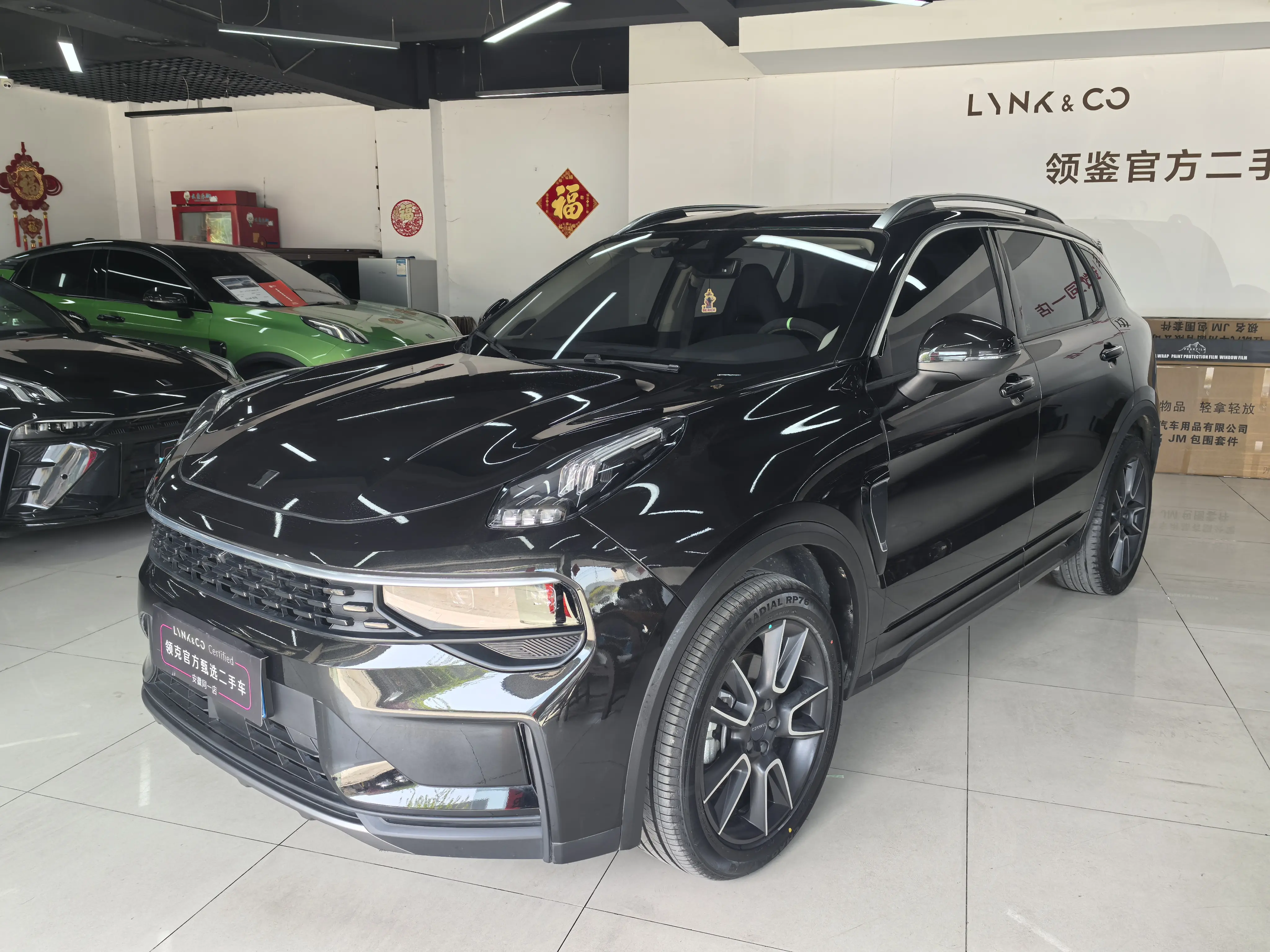 Lynk & Co 01