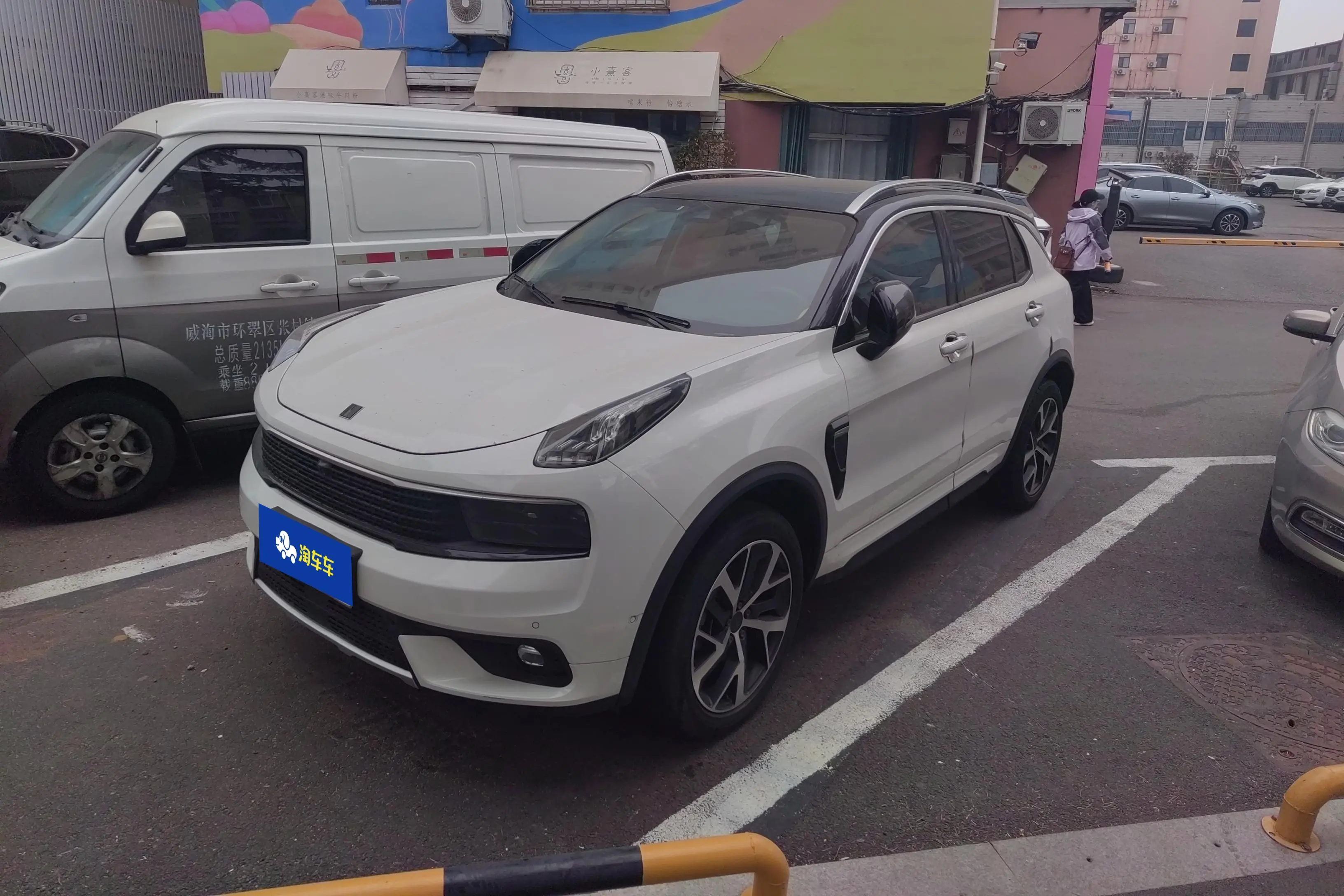 Lynk & Co 01