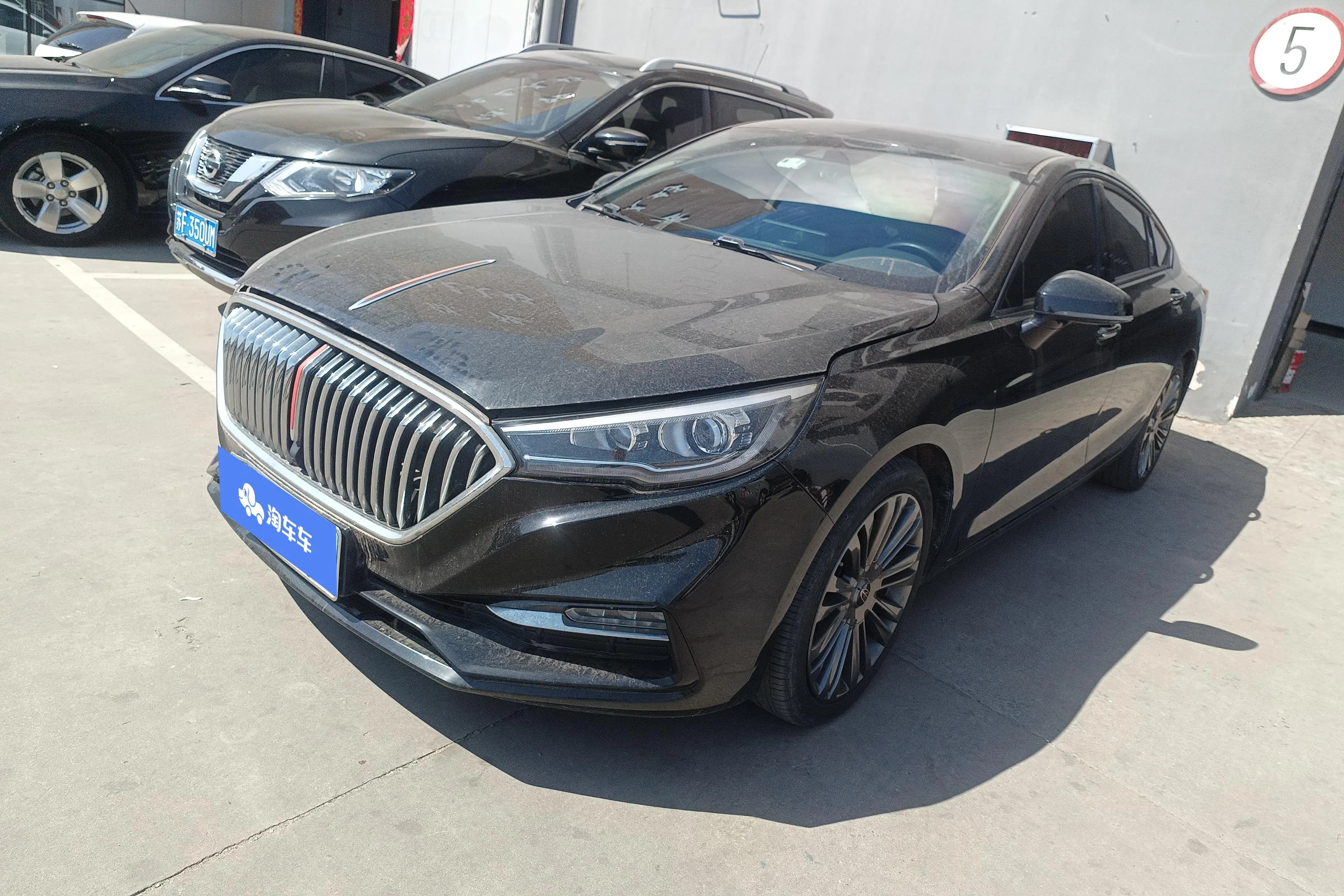 Hongqi H5 classic