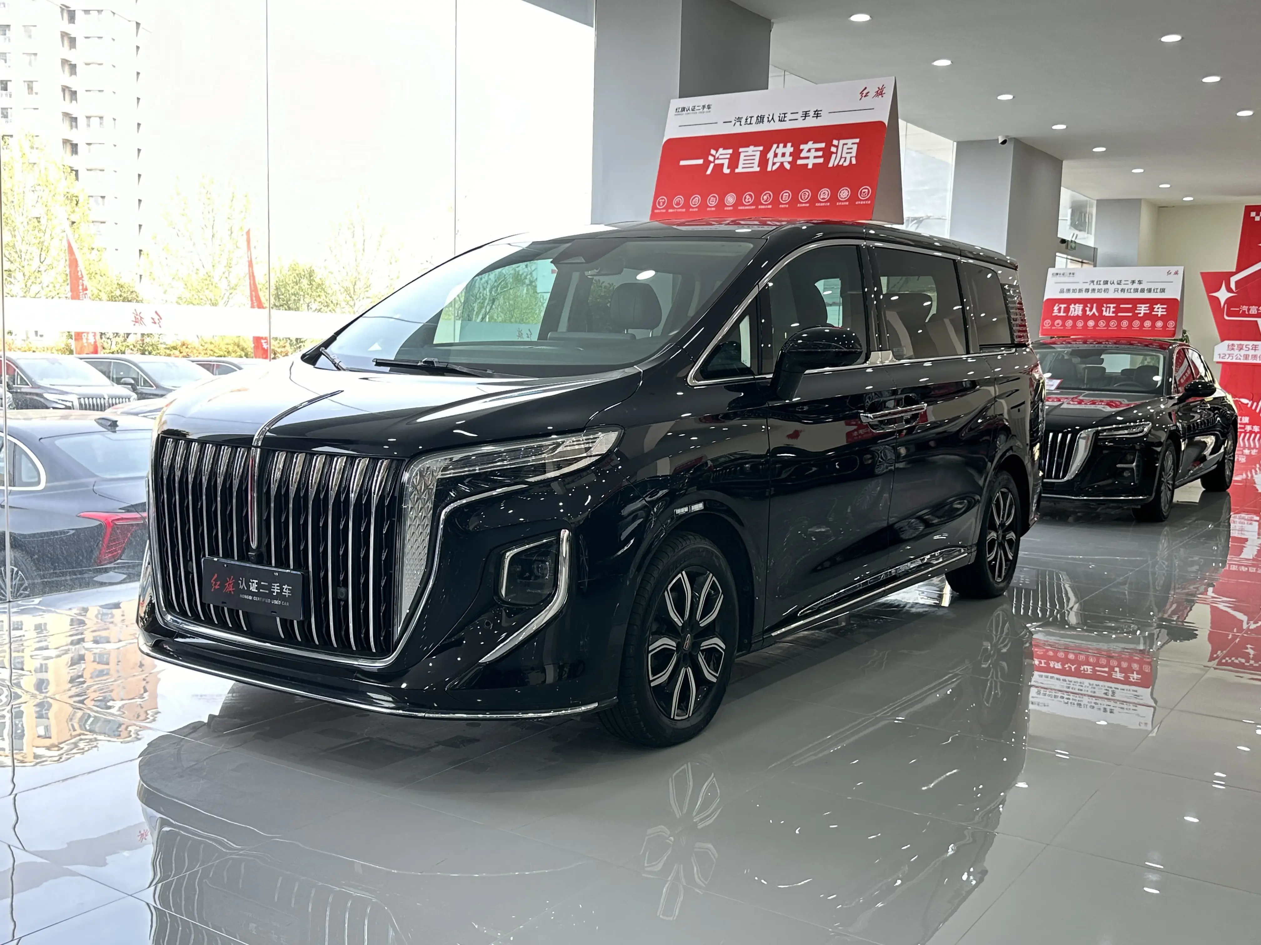 Hongqi HQ9