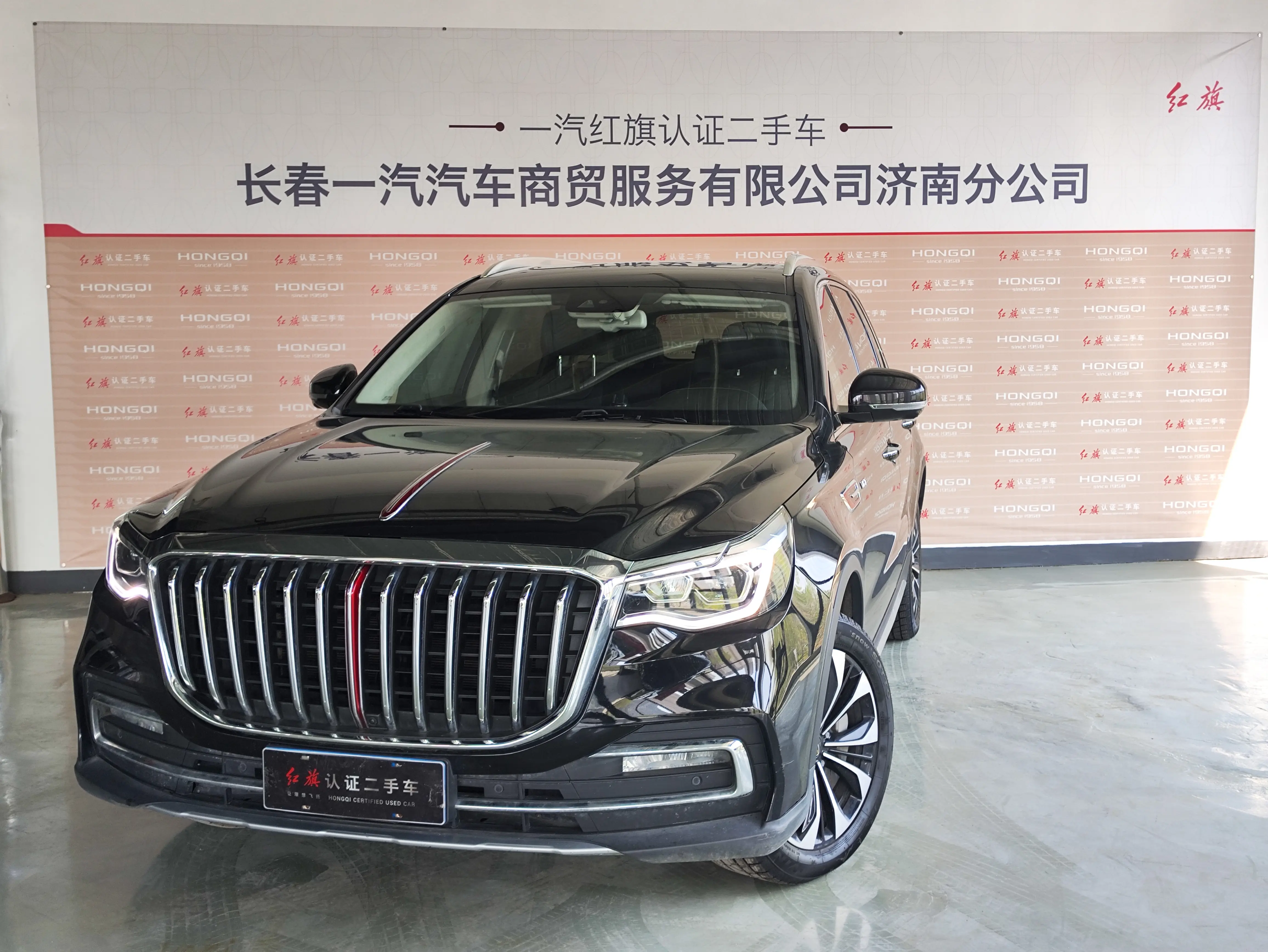 Hongqi HS7