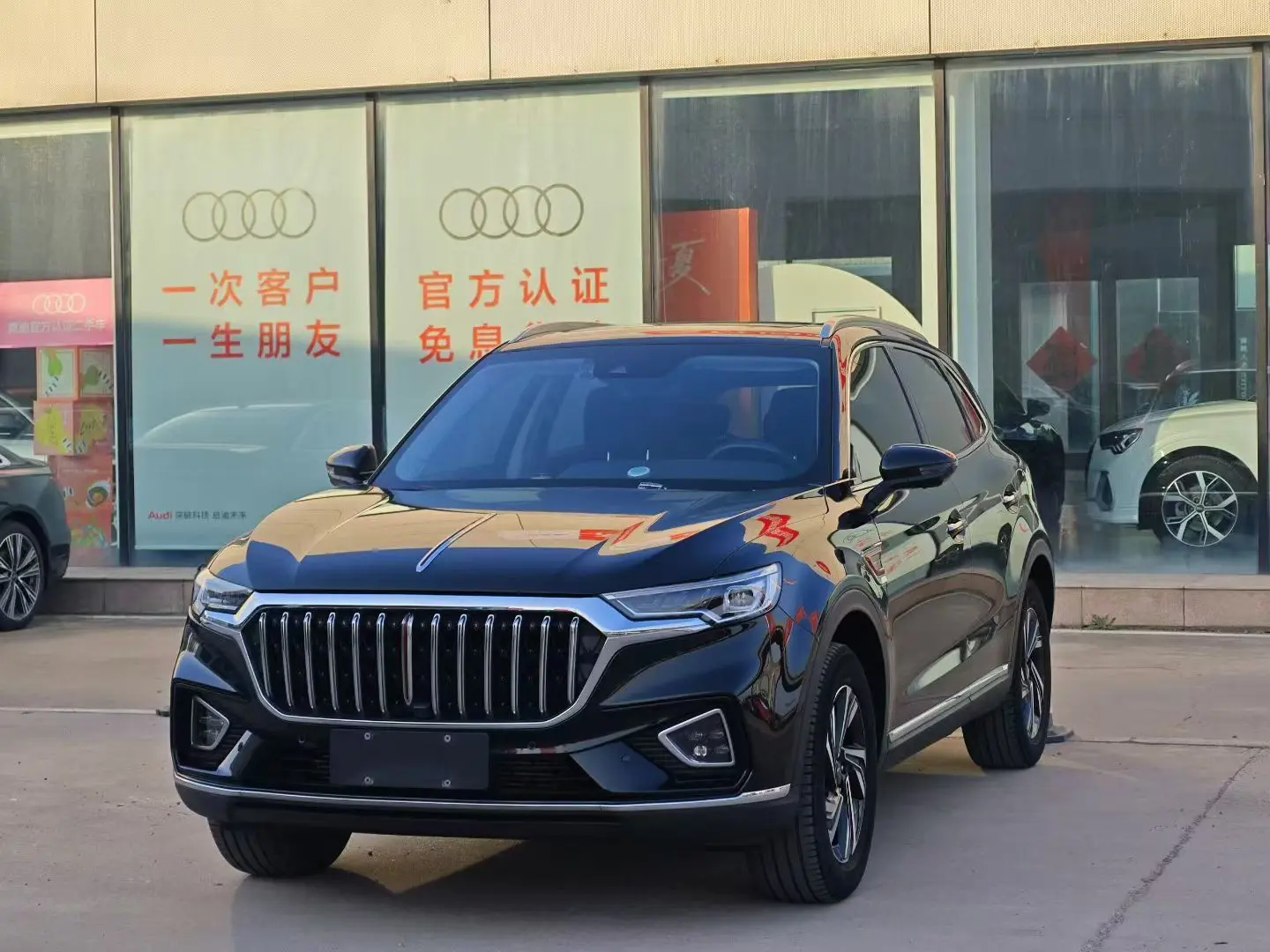 Hongqi HS5