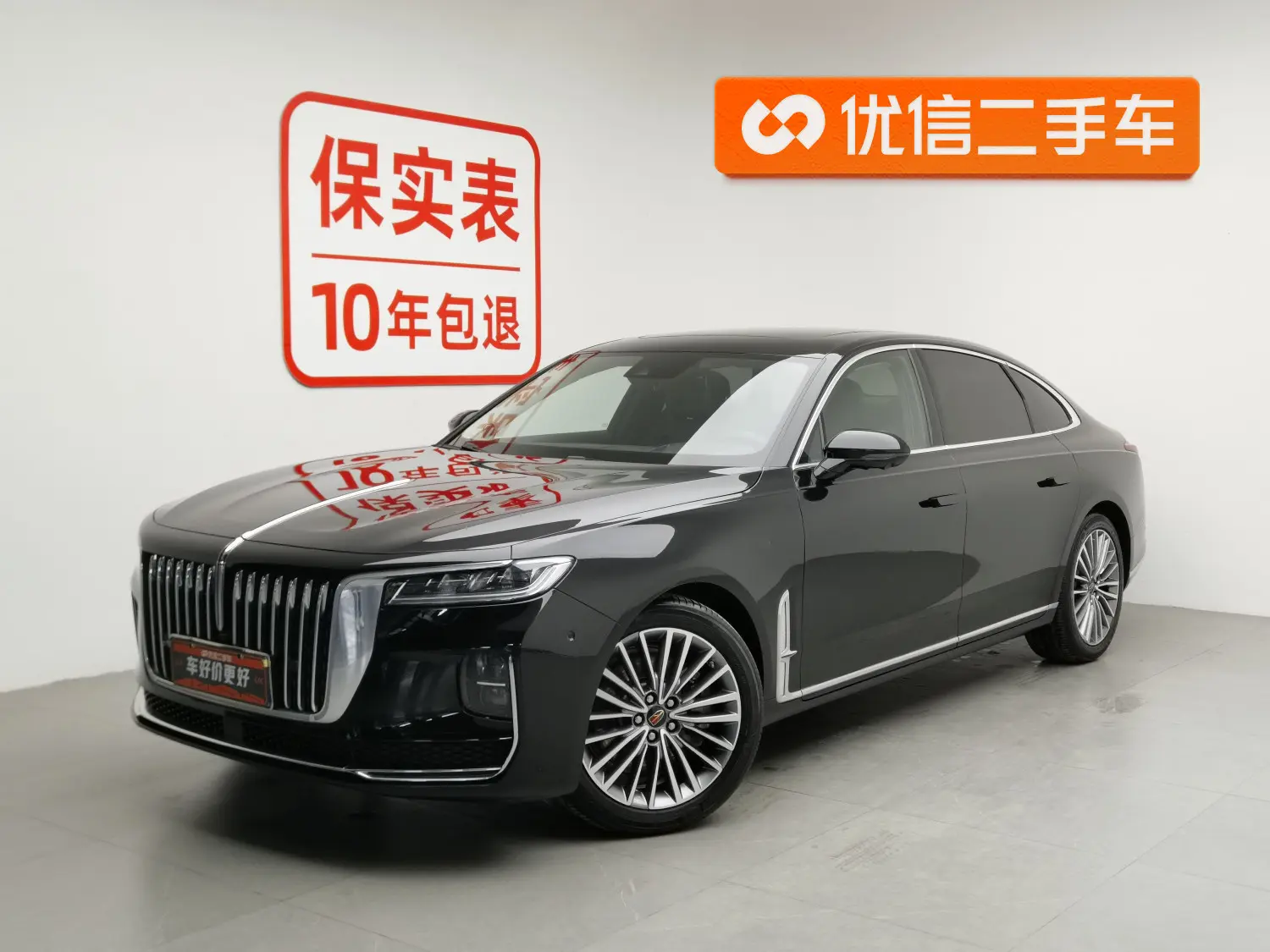 Hongqi H9