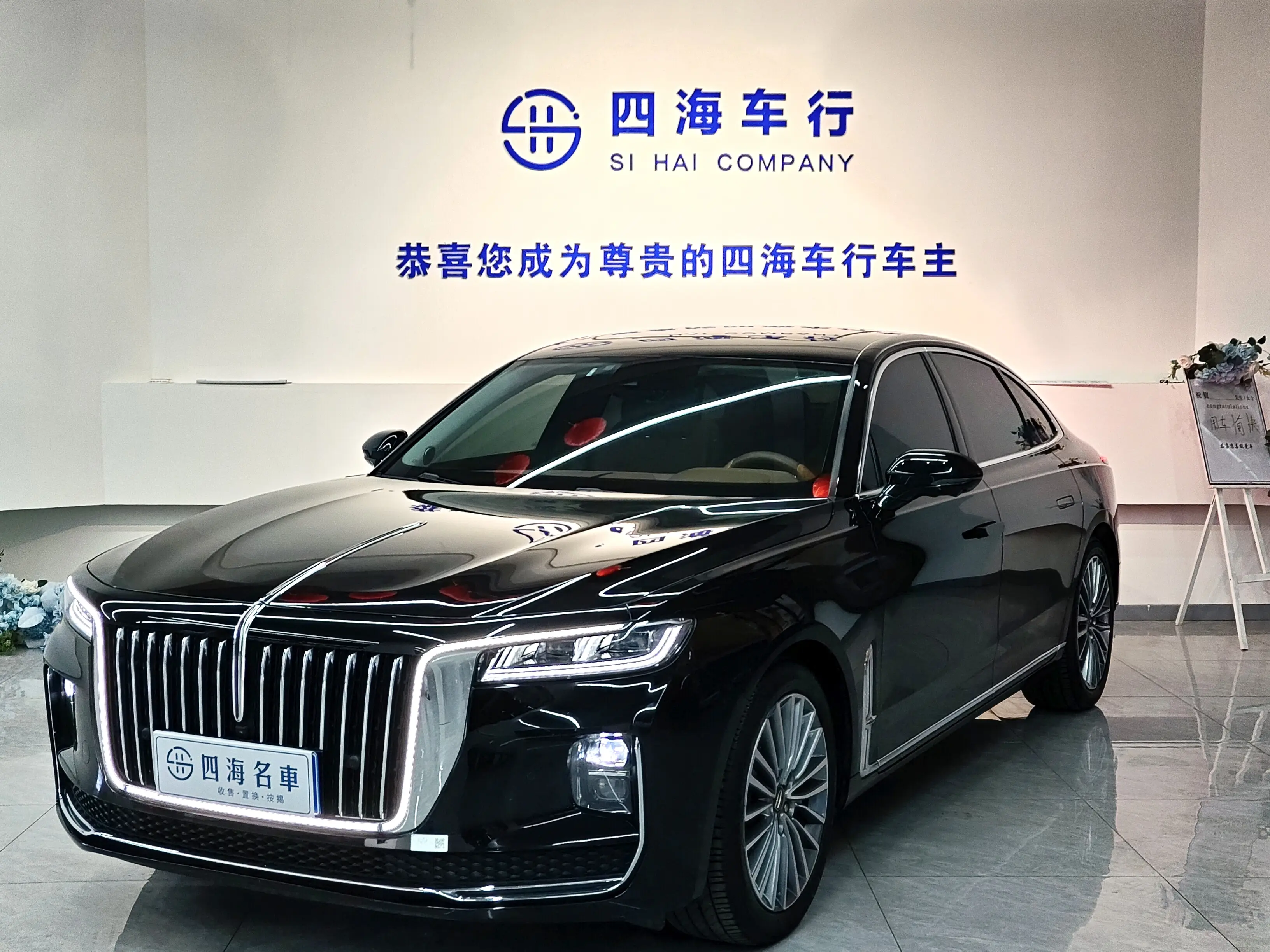 Hongqi H9
