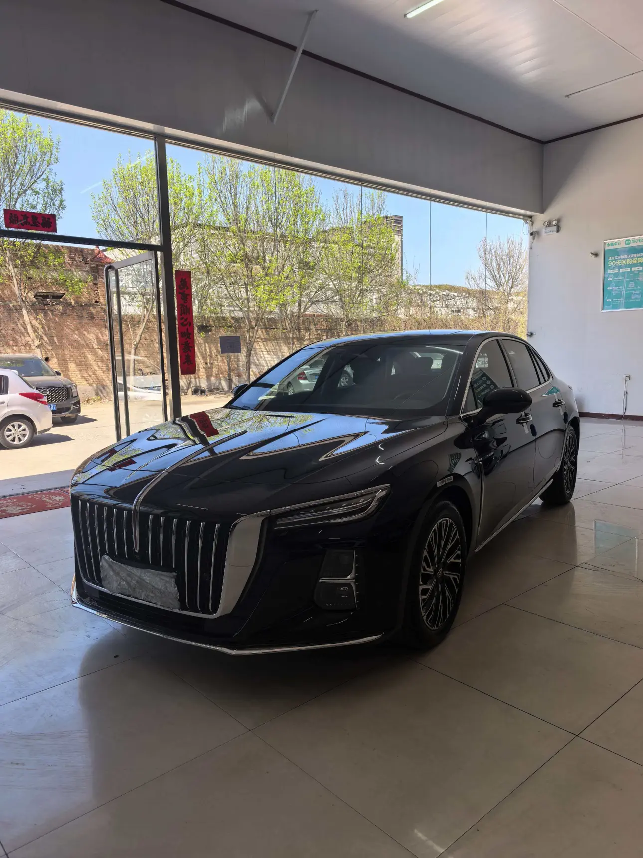 Hongqi H5