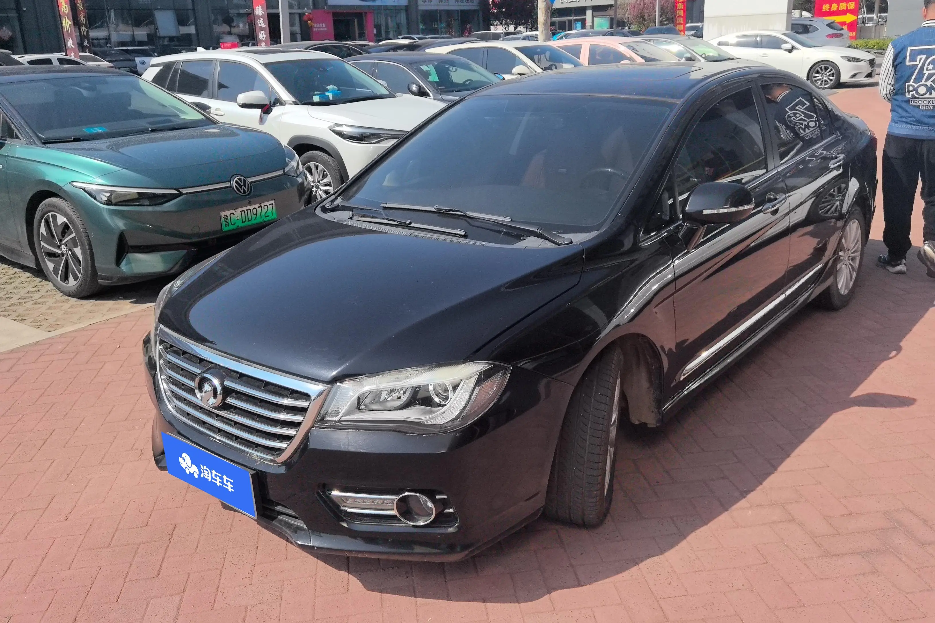 Great Wall C50