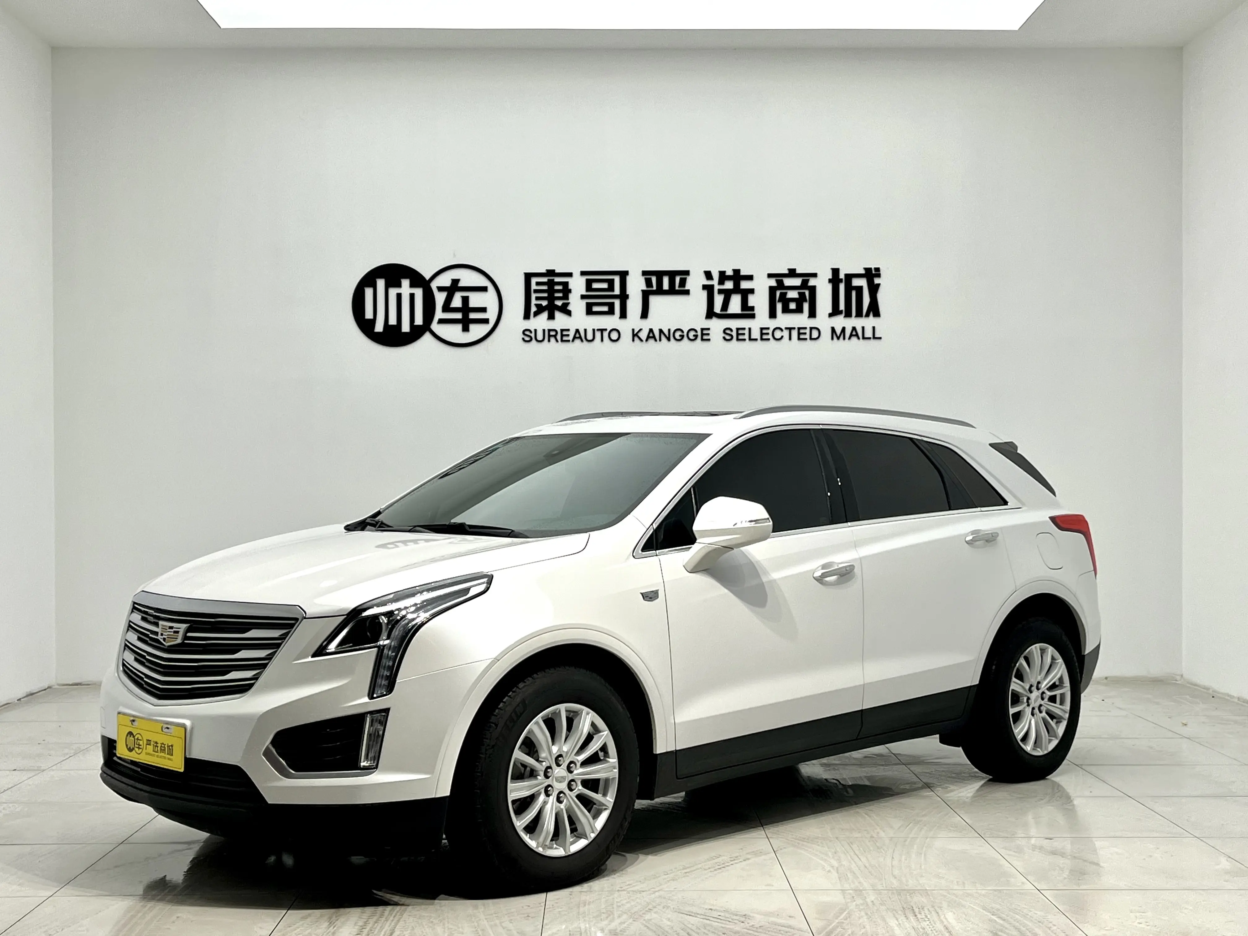 Cadillac XT5