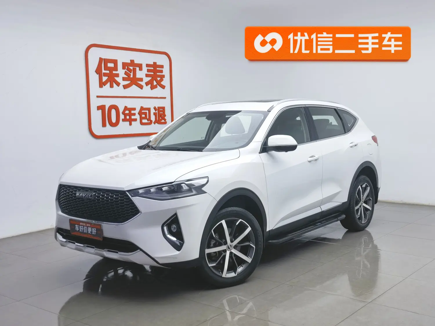 Haval F7