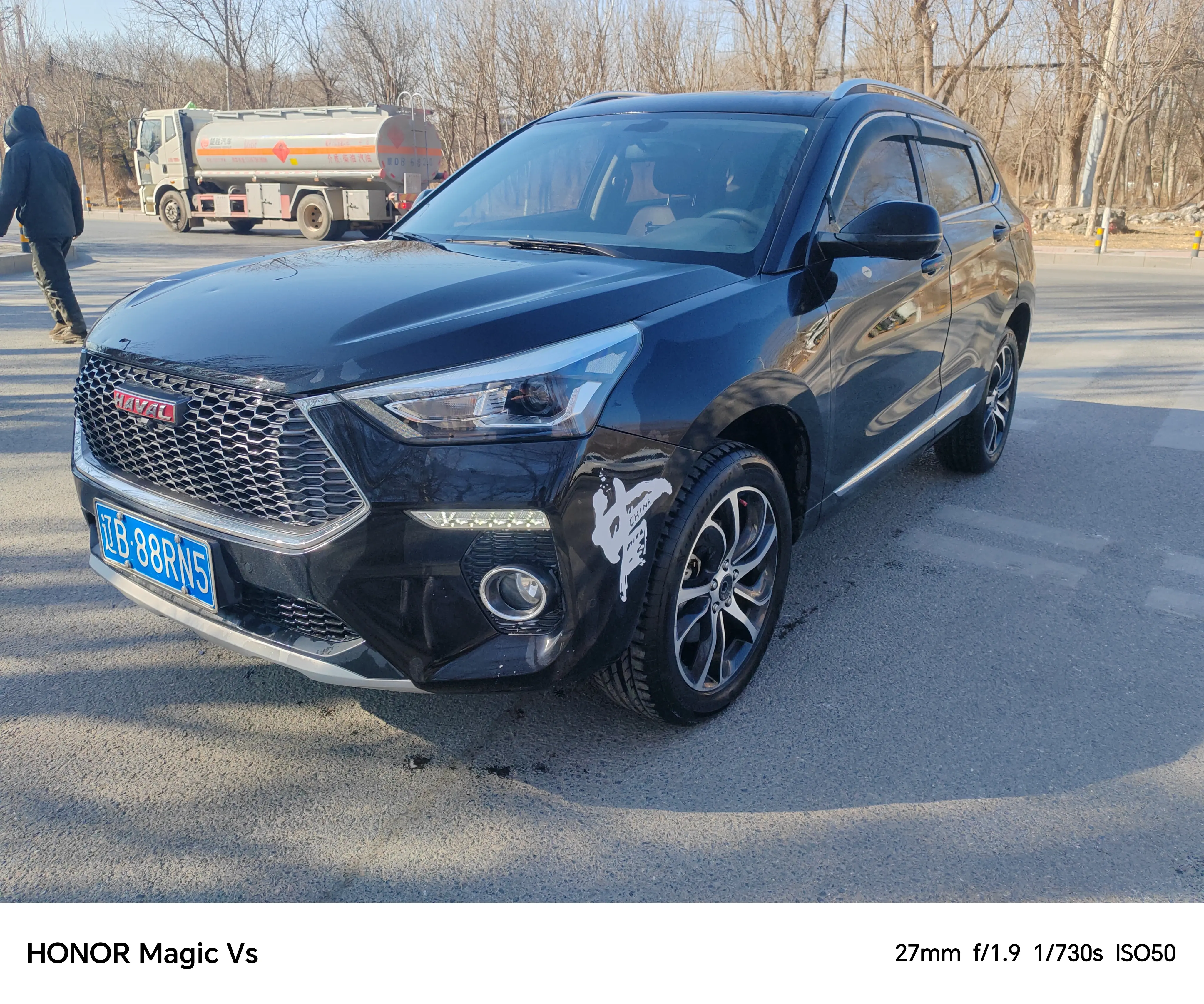 Haval H6 Coupe