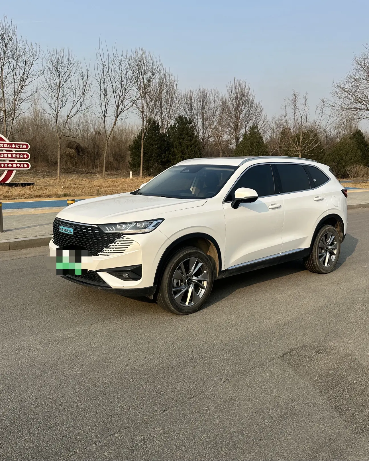 Haval H6 PHEV