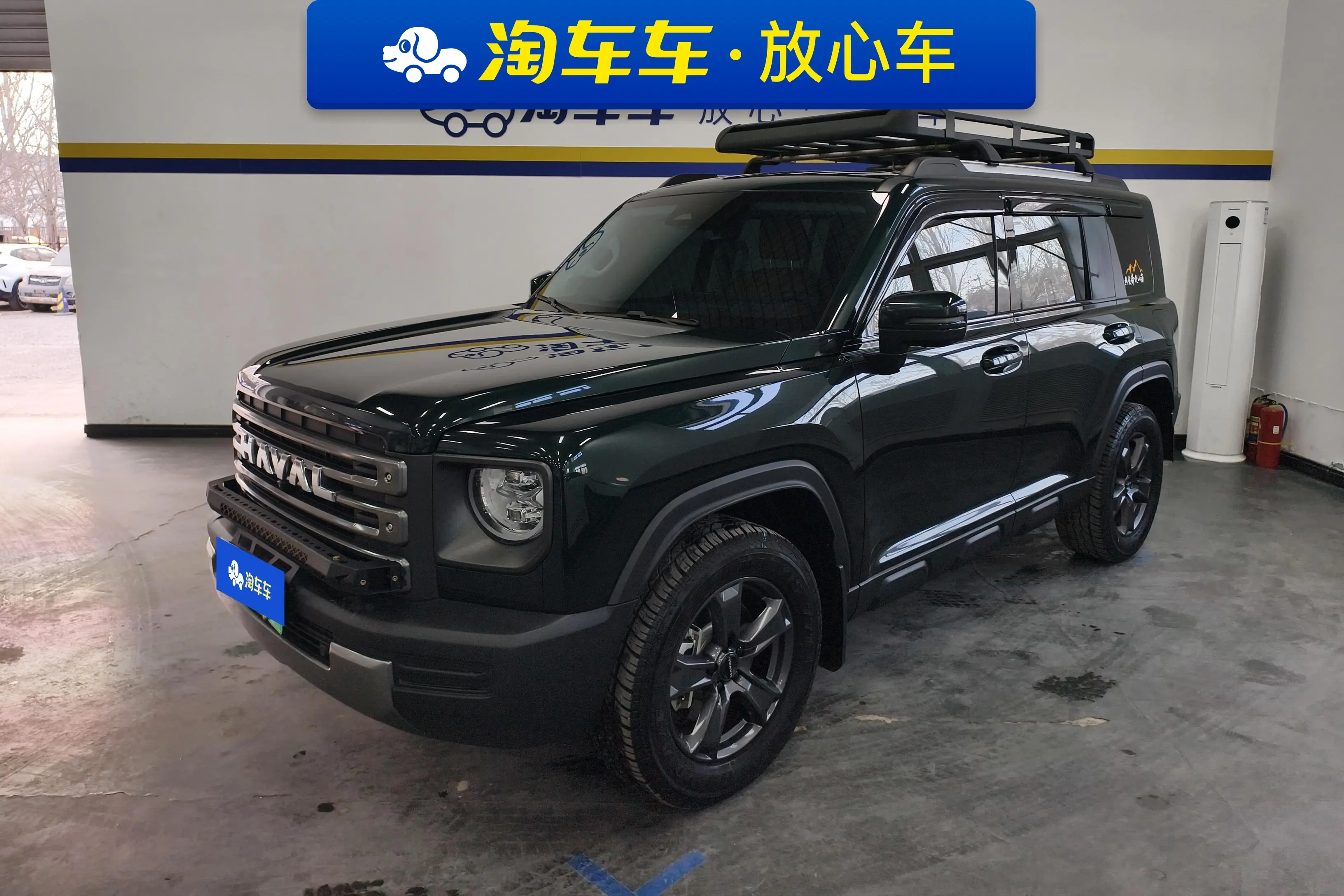 Haval Raptors PHEV