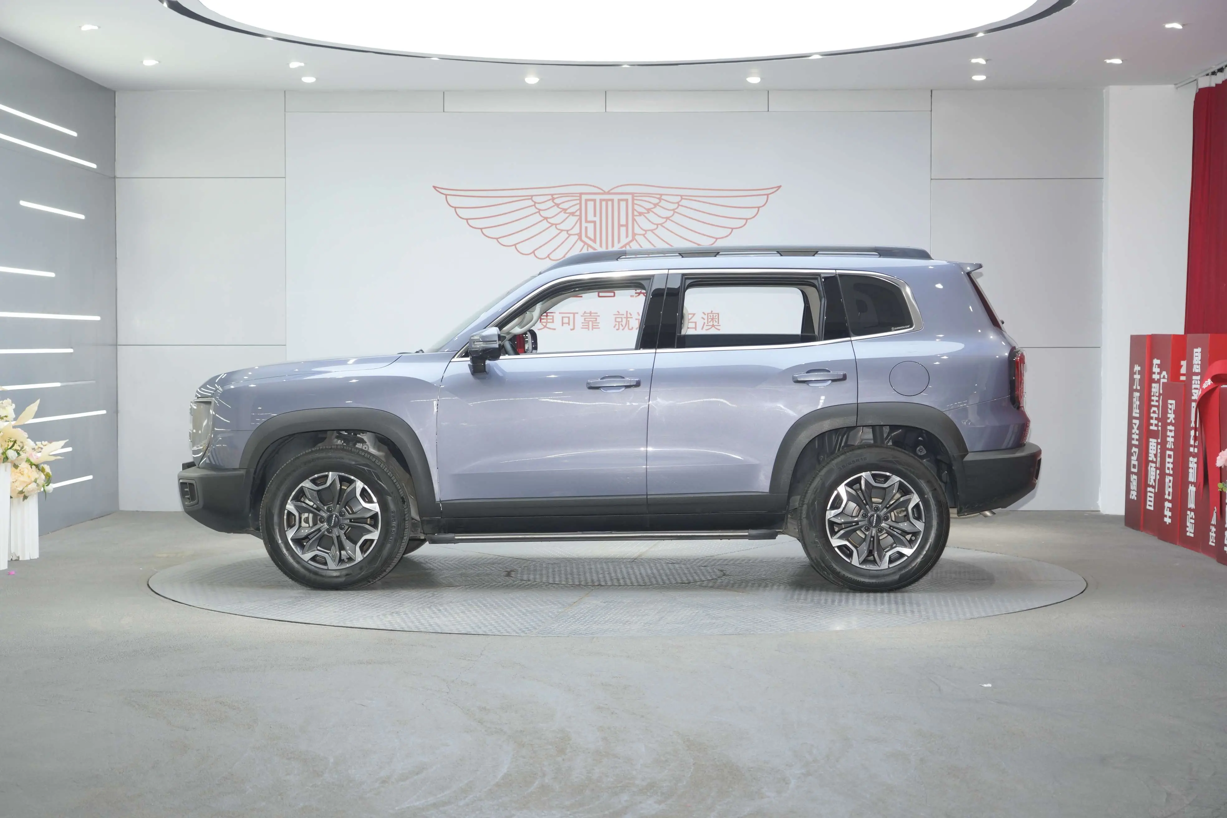Haval Dargo