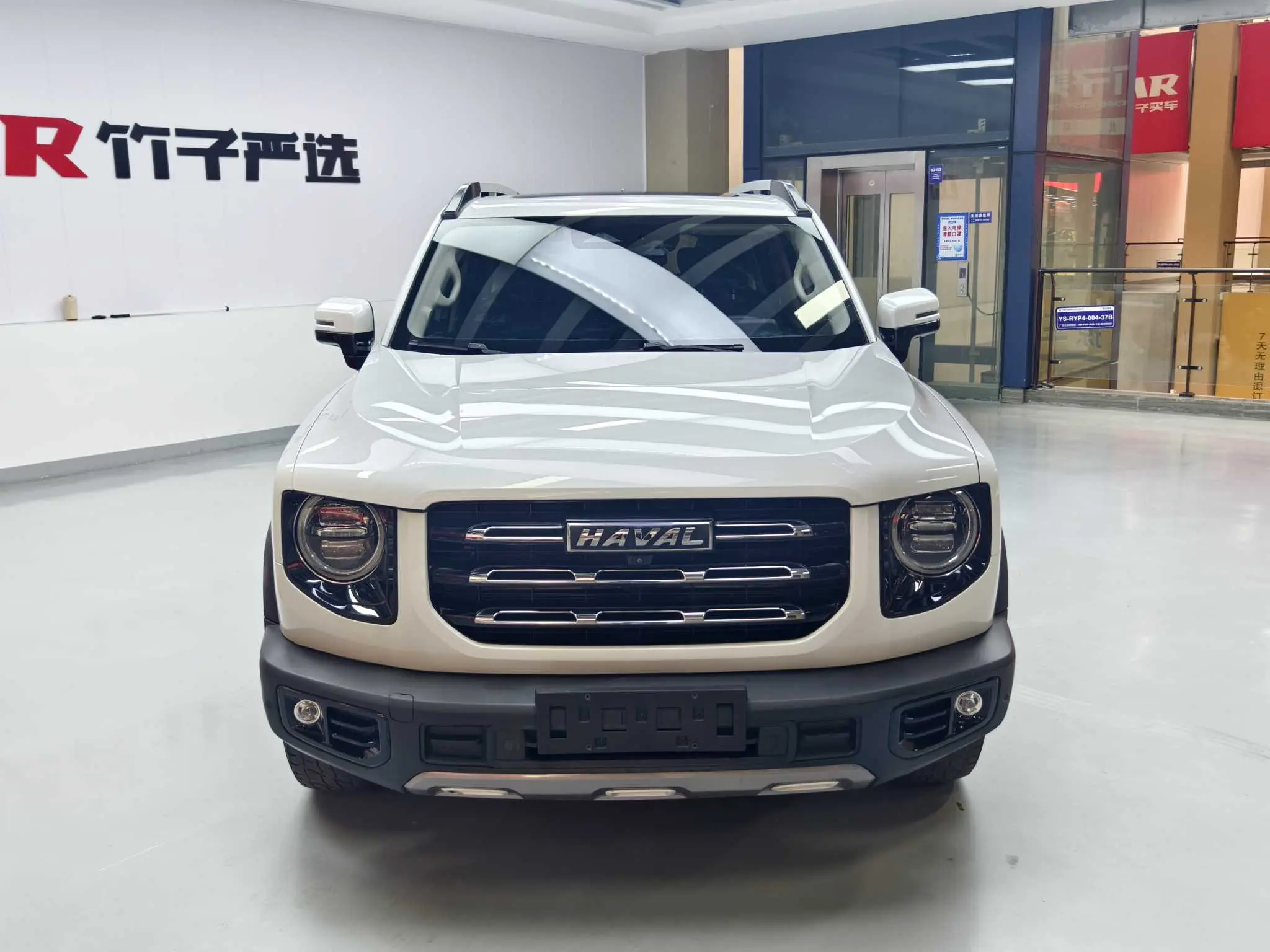 Haval Dargo