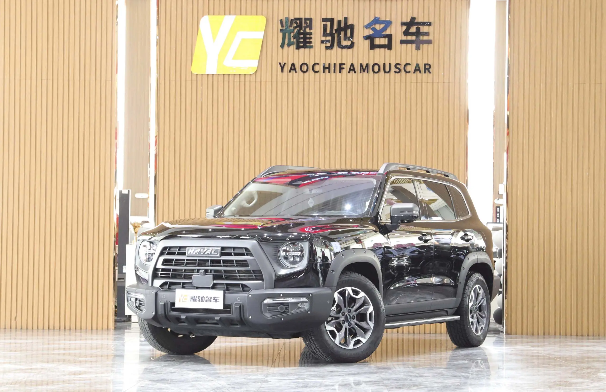 Haval Dargo