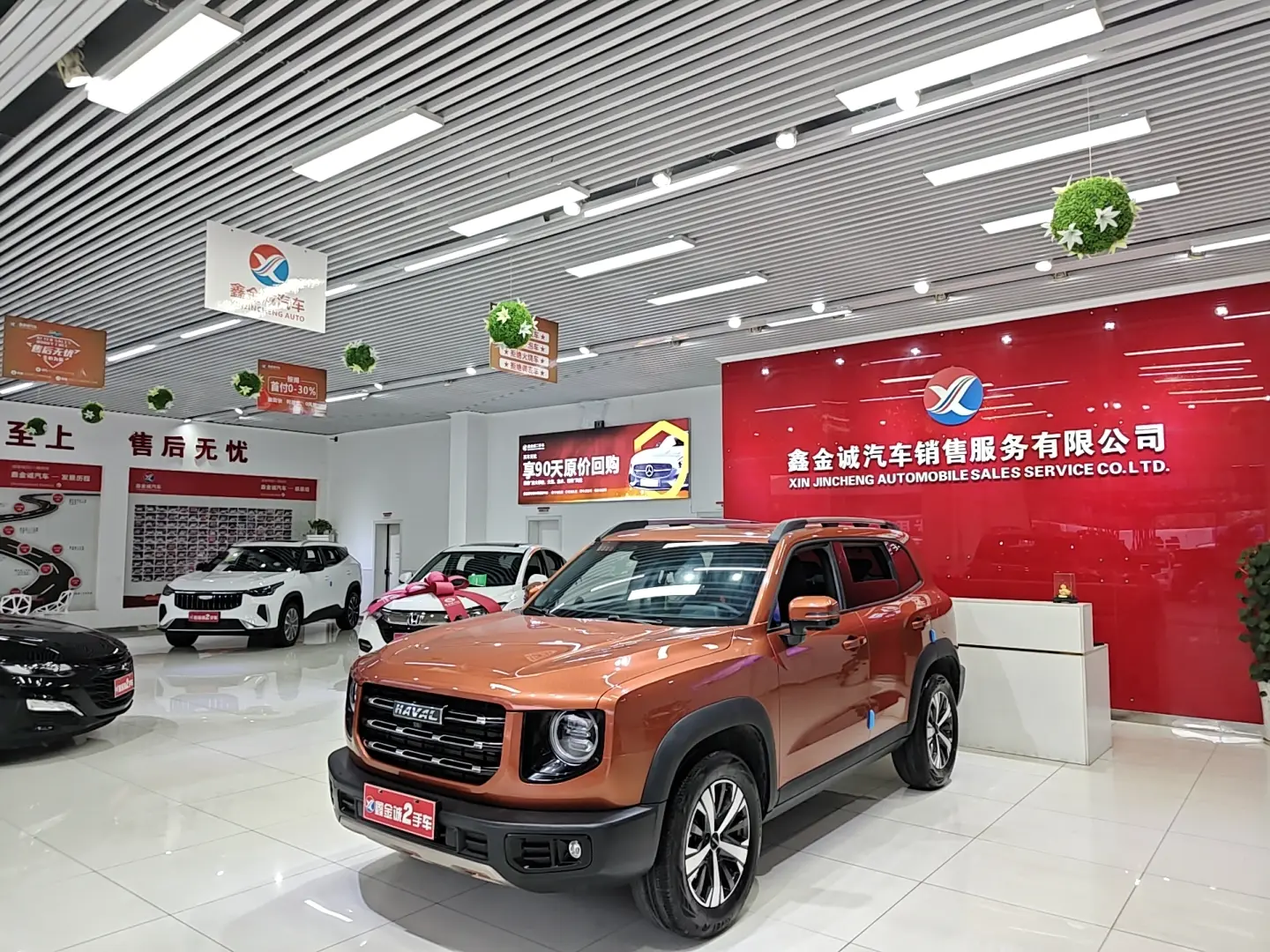 Haval Dargo